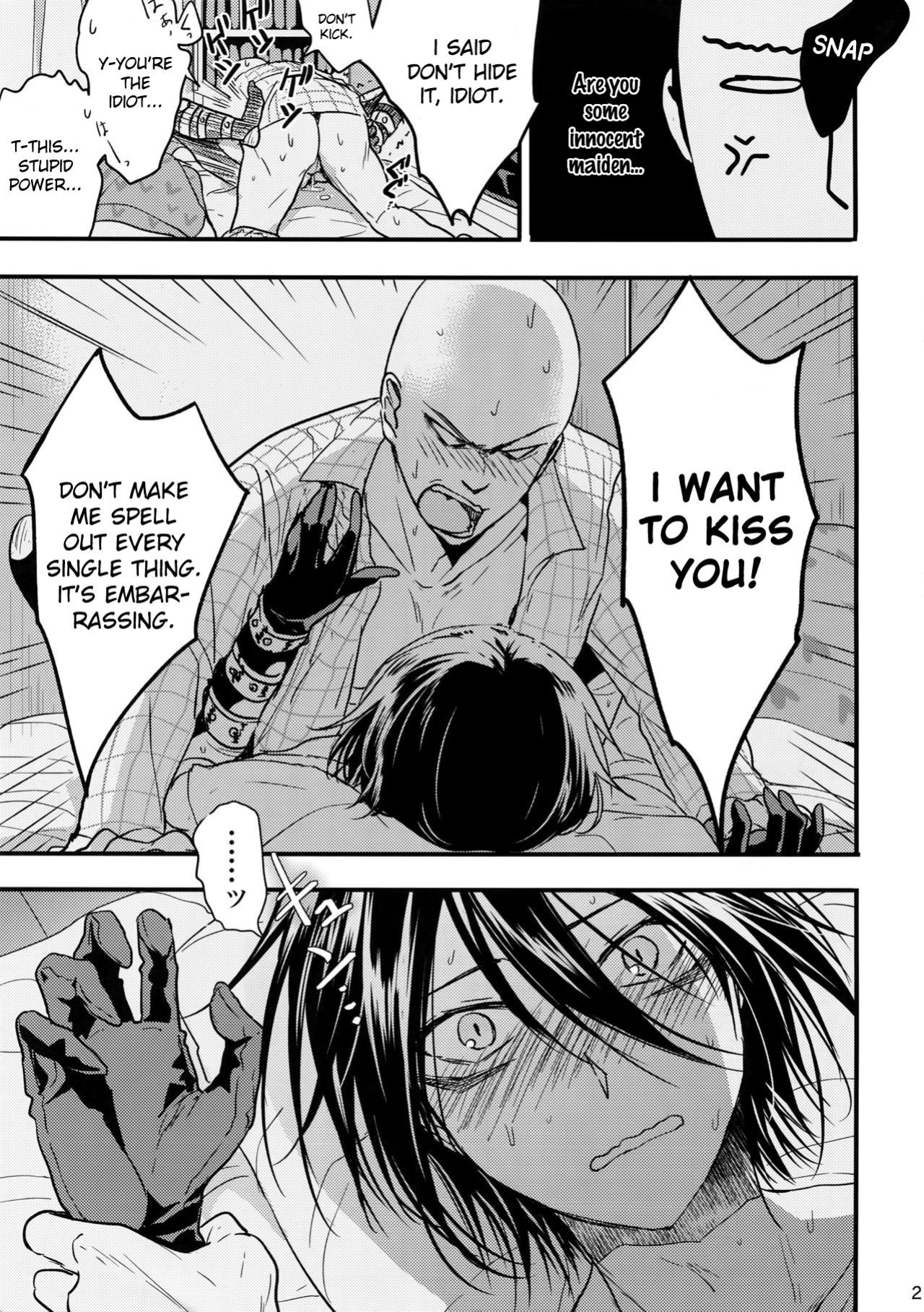 [orz (3u)] Like a Cat (One Punch Man)