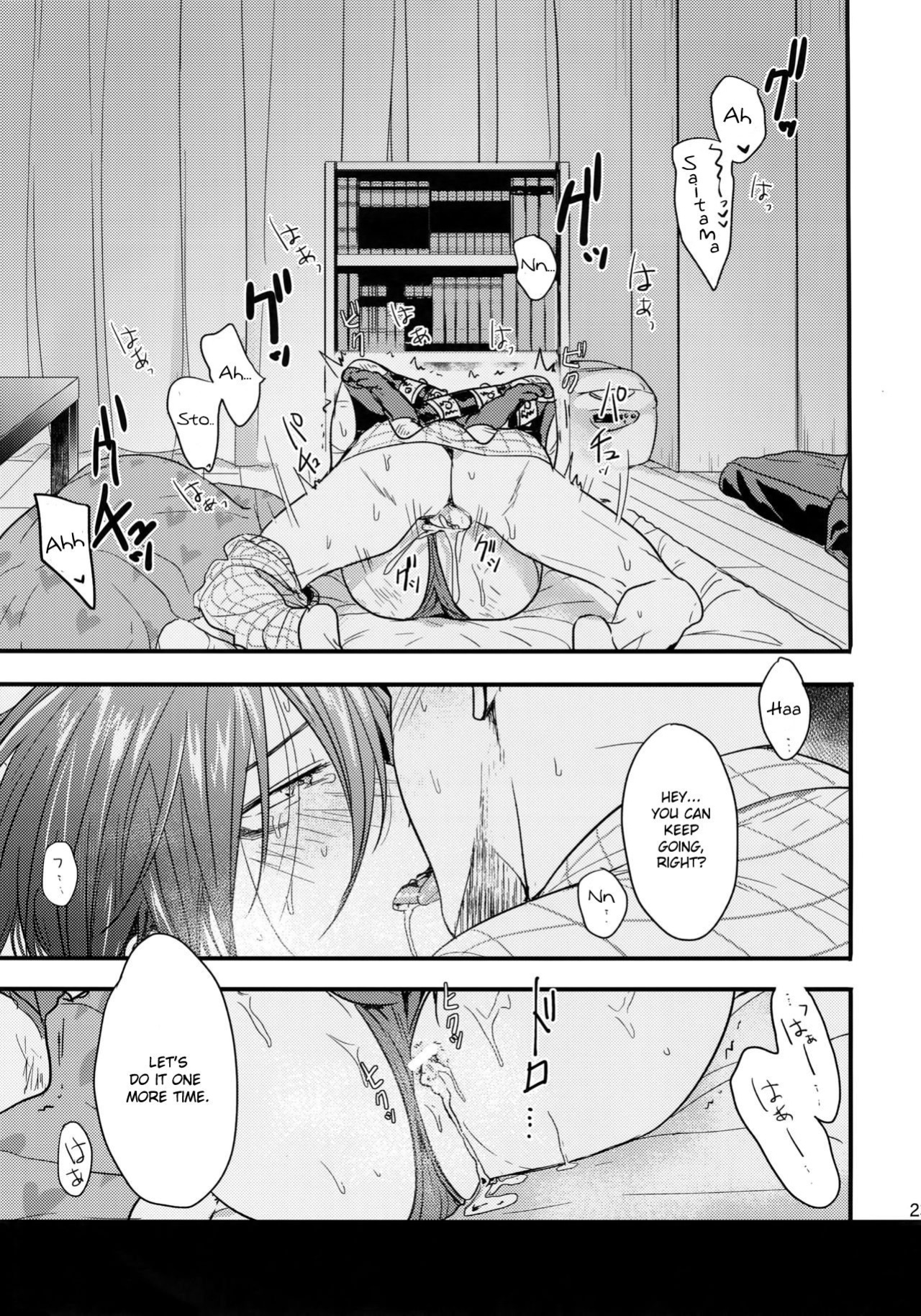 [orz (3u)] Like a Cat (One Punch Man)