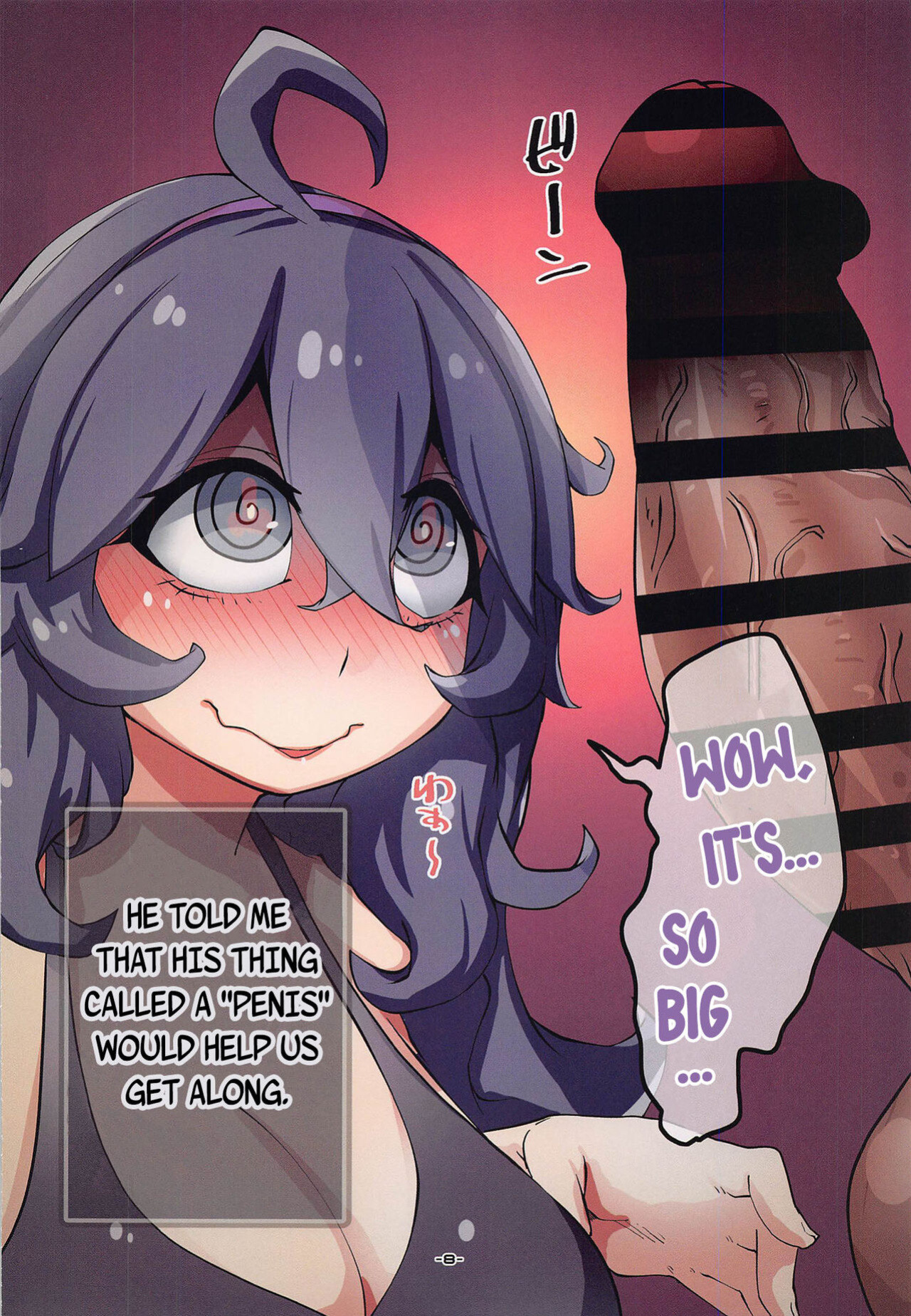 (C100) [H-net (HiRo)] HEX Friend MANIAC (Pokémon)