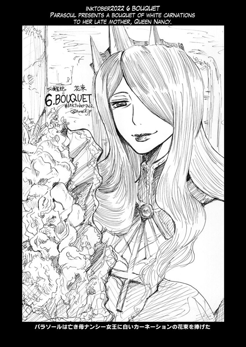 SFW(Free PDF) inktober2022 illustrations (s yoshida nouskjp) [Skullgirls]