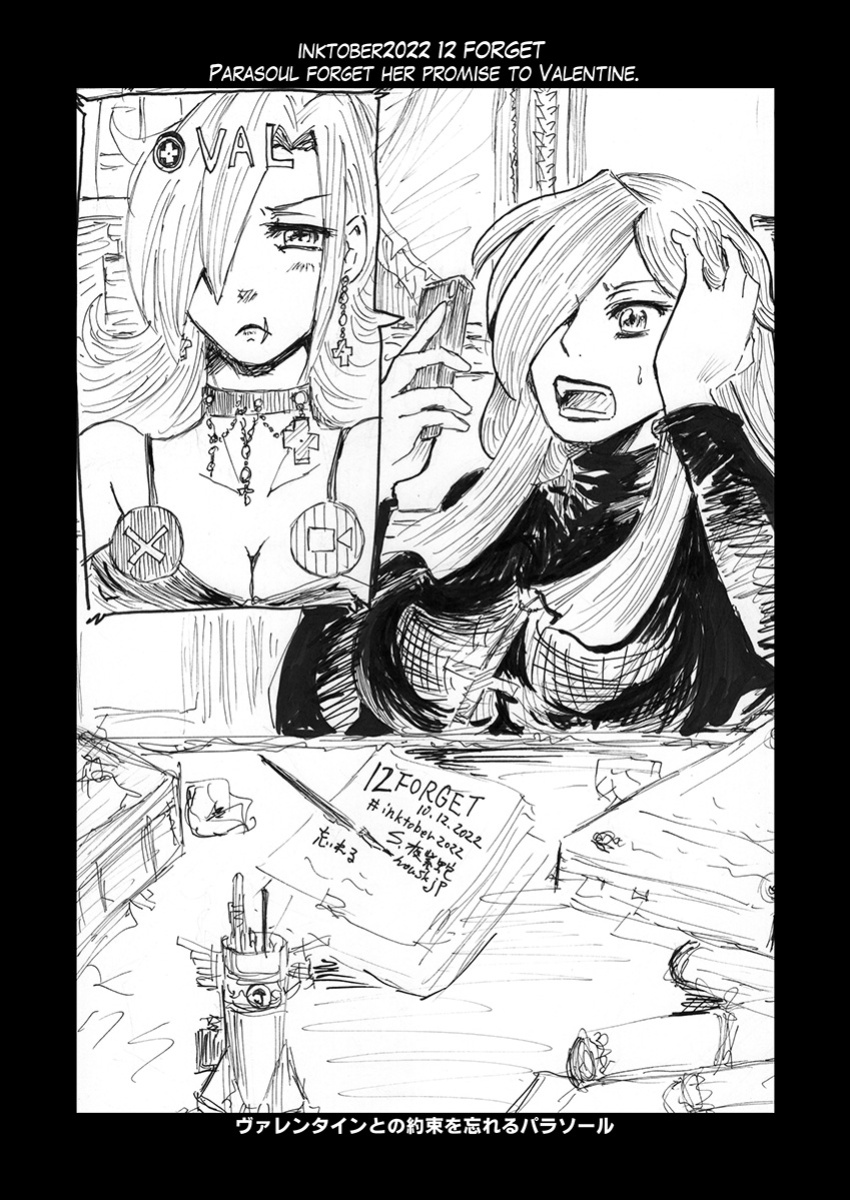 SFW(Free PDF) inktober2022 illustrations (s yoshida nouskjp) [Skullgirls]