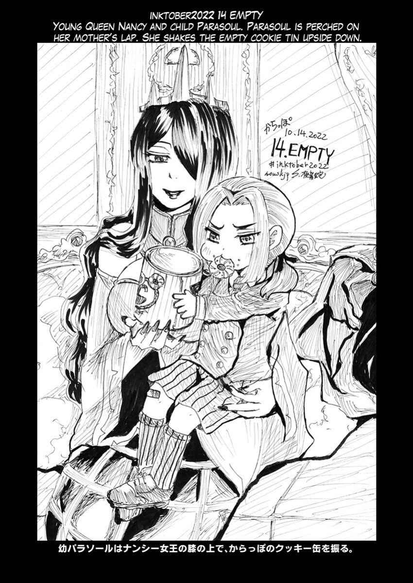 SFW(Free PDF) inktober2022 illustrations (s yoshida nouskjp) [Skullgirls]
