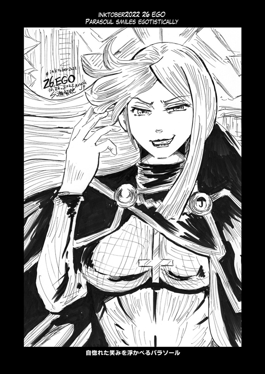 SFW(Free PDF) inktober2022 illustrations (s yoshida nouskjp) [Skullgirls]