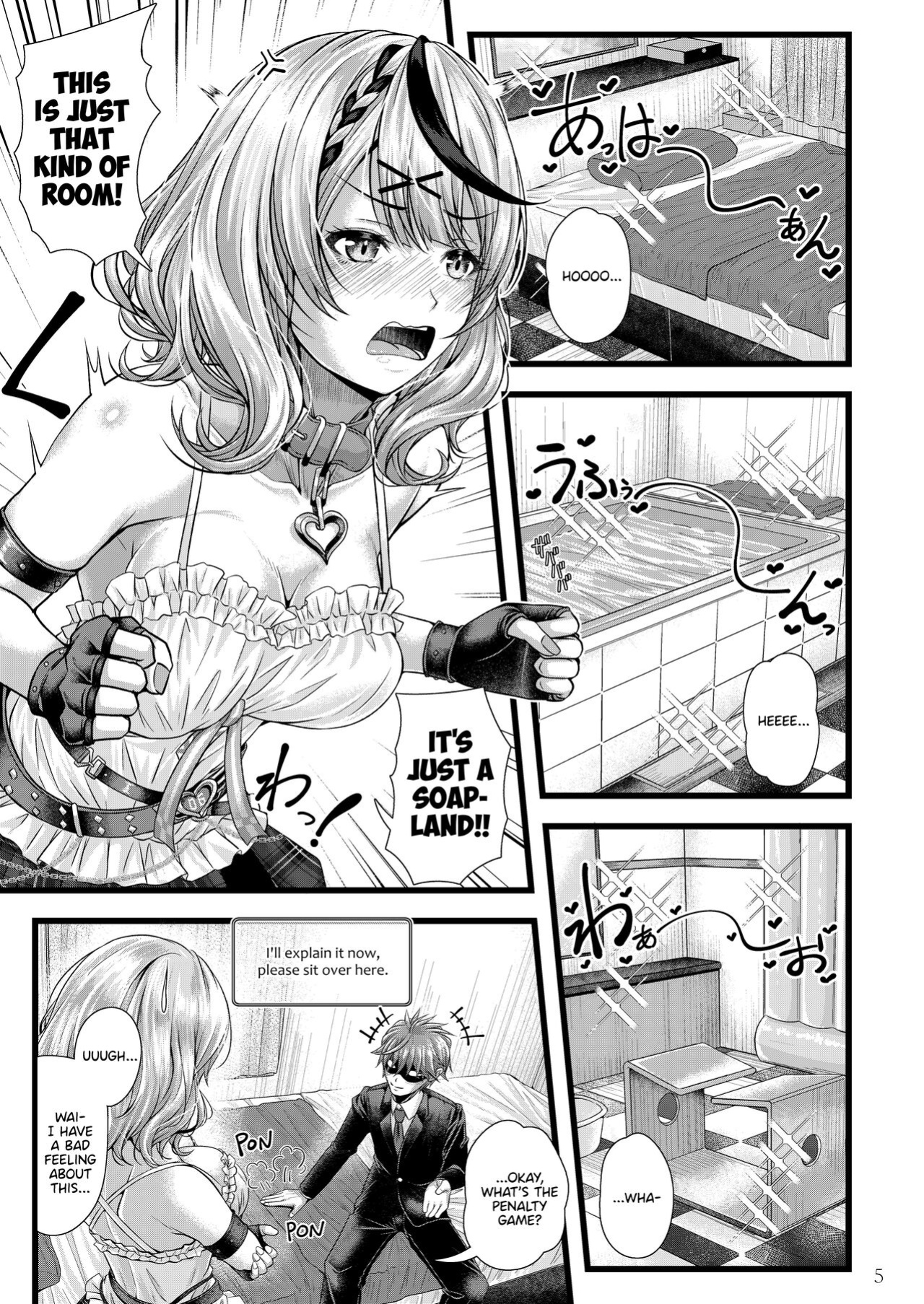 [Juggernaut (JYUN)] Sakamata Chloe to Ofuro Ecchi (Sakamata Chloe) [DKKMD Translations]
