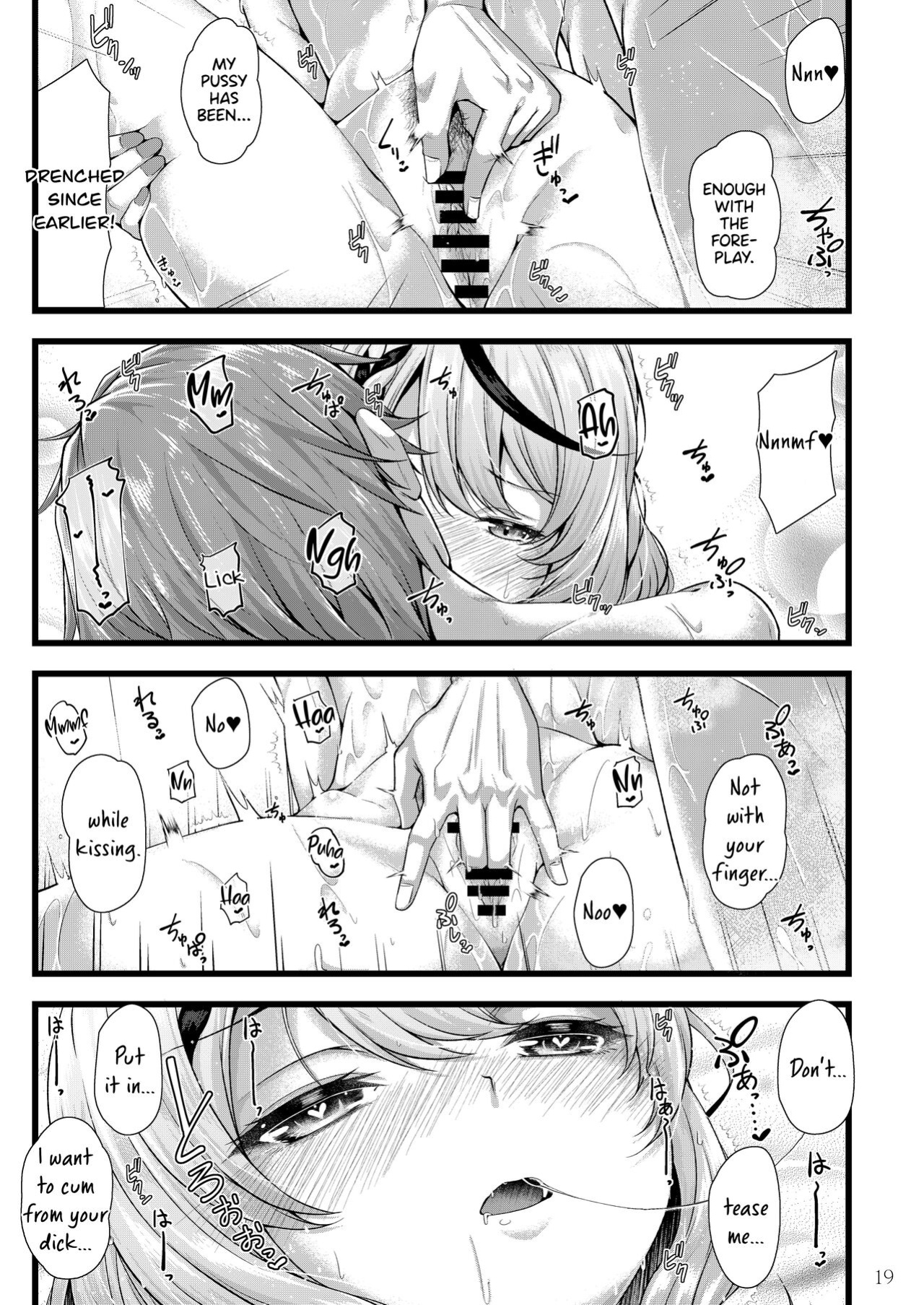 [Juggernaut (JYUN)] Sakamata Chloe to Ofuro Ecchi (Sakamata Chloe) [DKKMD Translations]