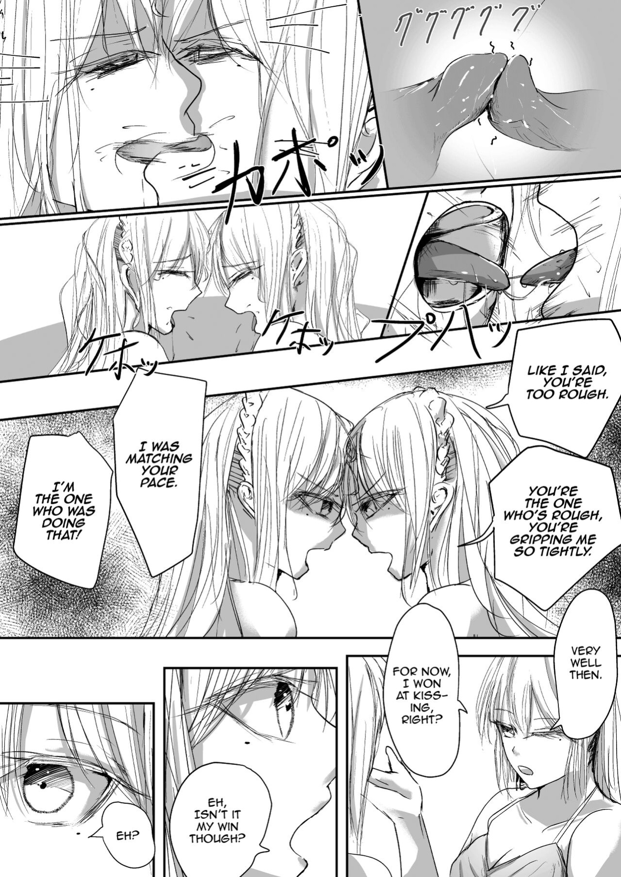 [Ringojam (Ringo)] Sistina [hardcase8translates]