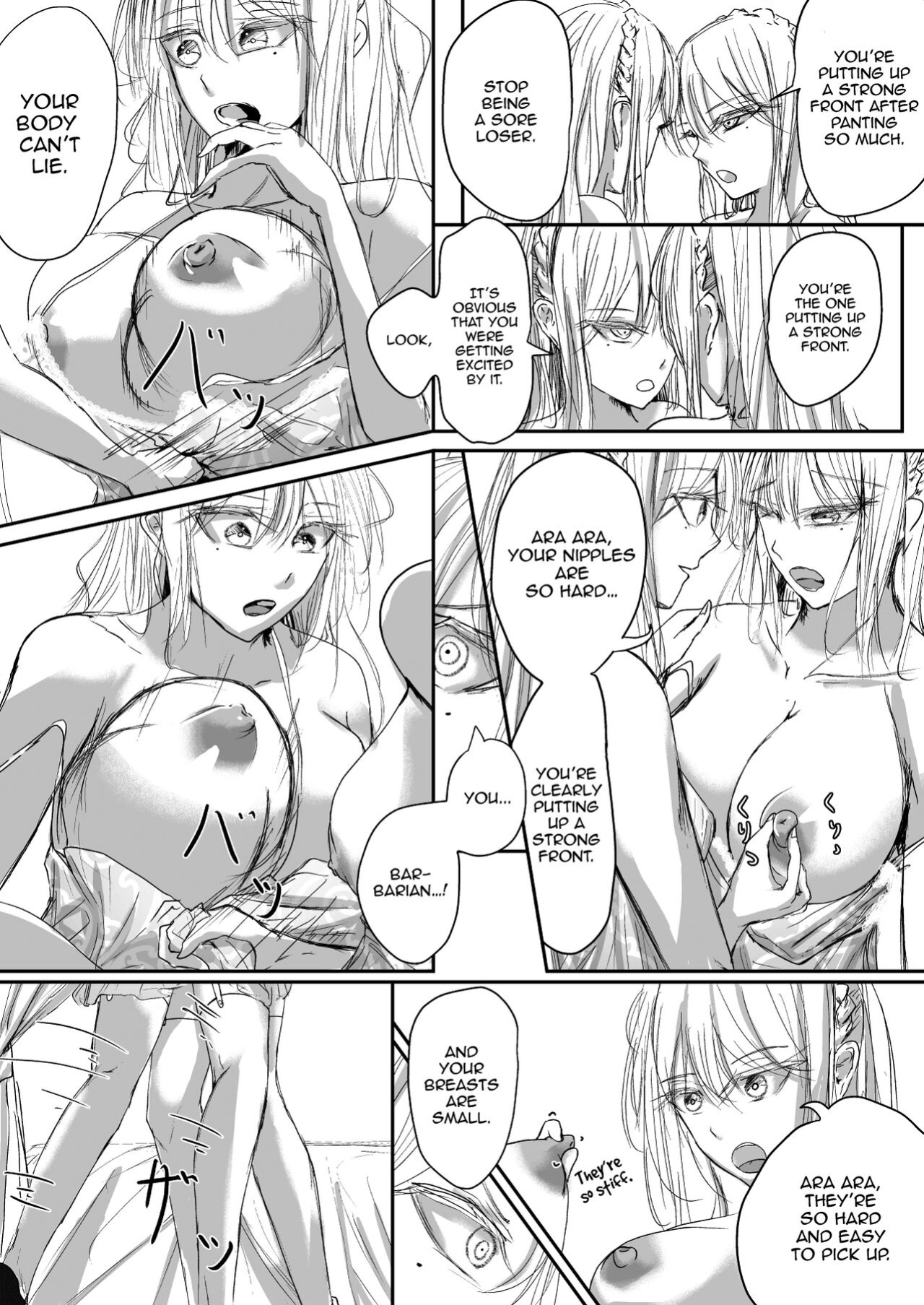 [Ringojam (Ringo)] Sistina [hardcase8translates]