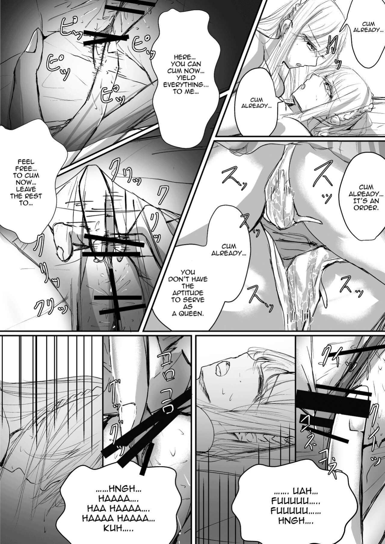 [Ringojam (Ringo)] Sistina [hardcase8translates]
