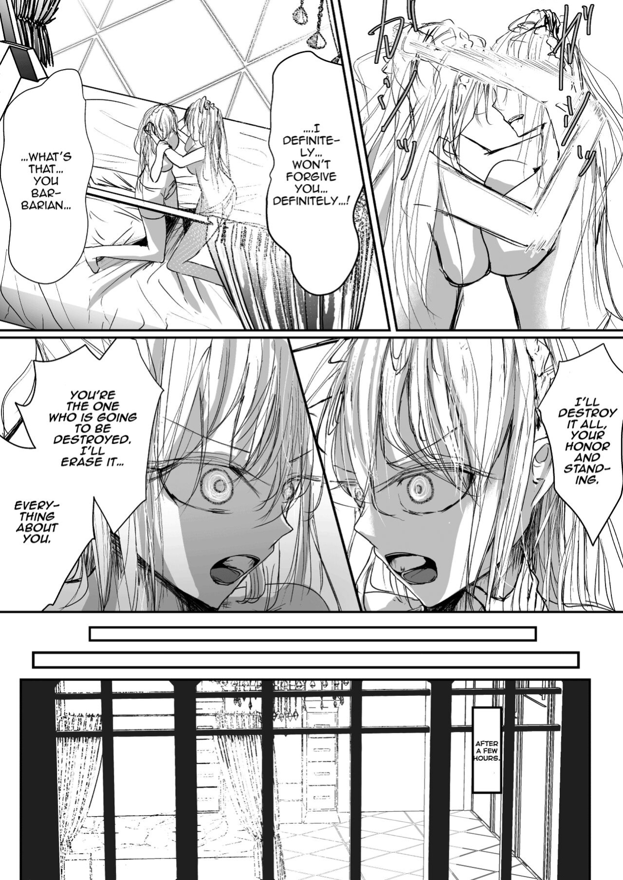 [Ringojam (Ringo)] Sistina [hardcase8translates]