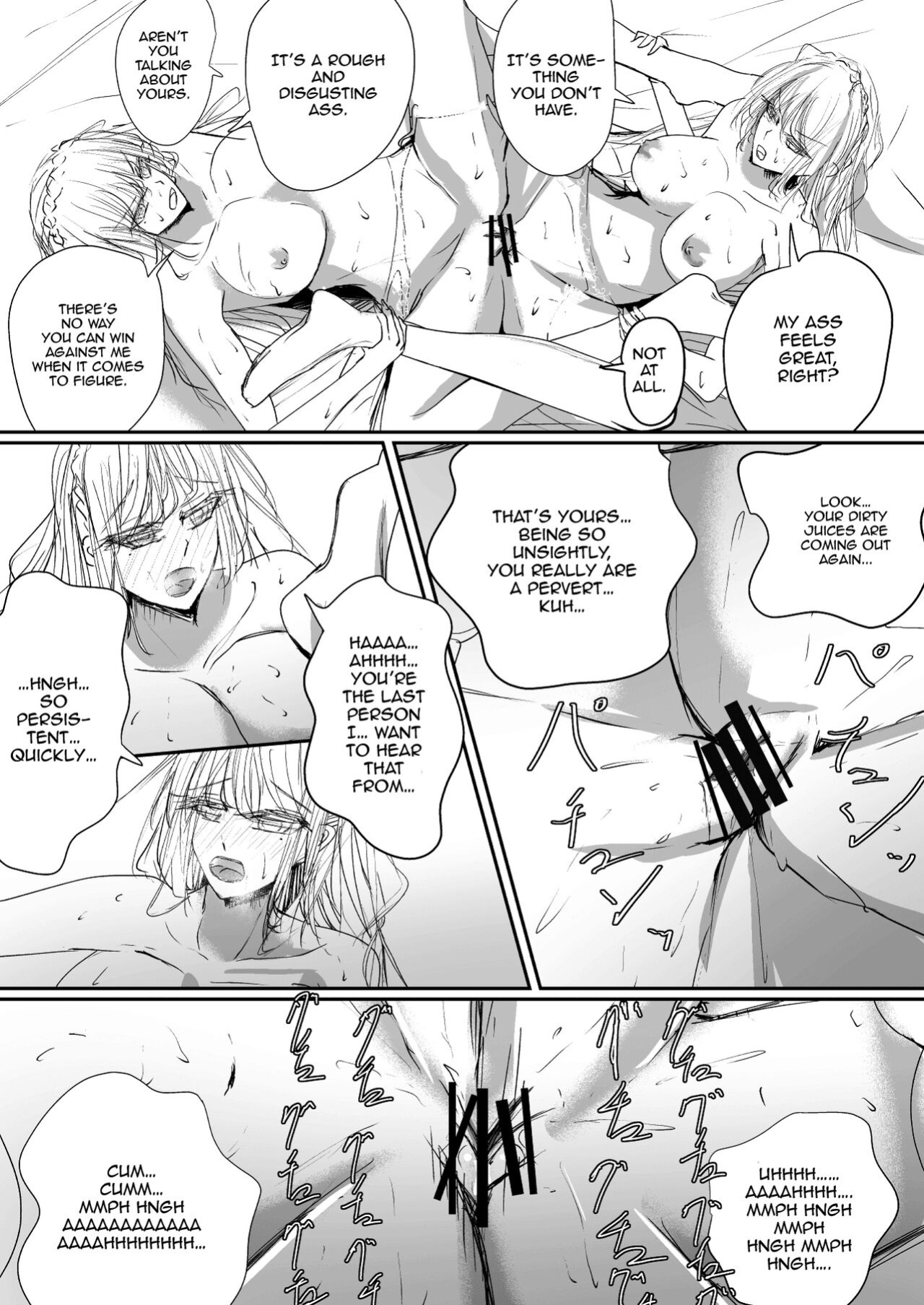 [Ringojam (Ringo)] Sistina [hardcase8translates]