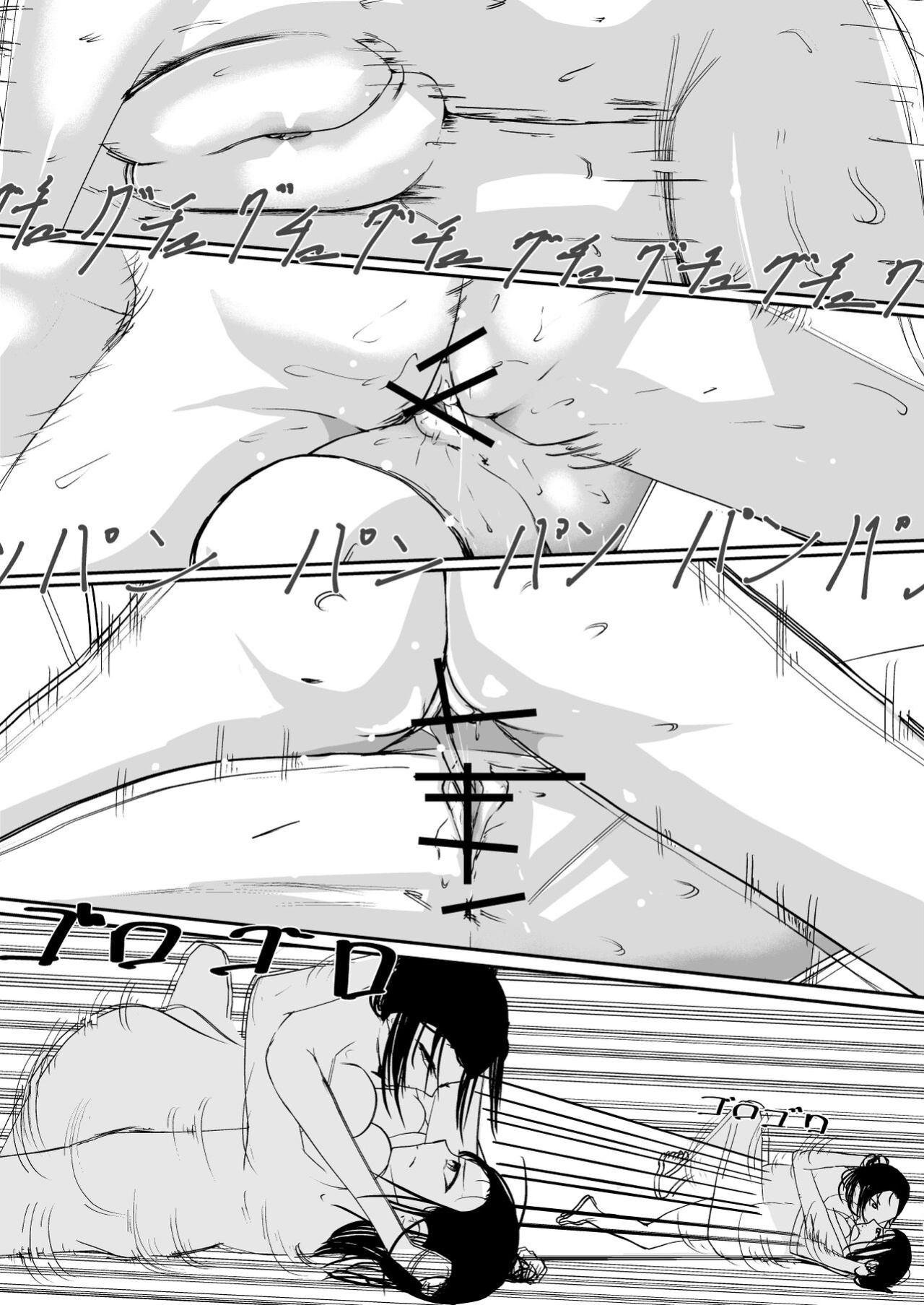 [Ringojam (Ringo)] Ubau, Kowasu, Kuraitsukusu Jou [hardcase8translates]