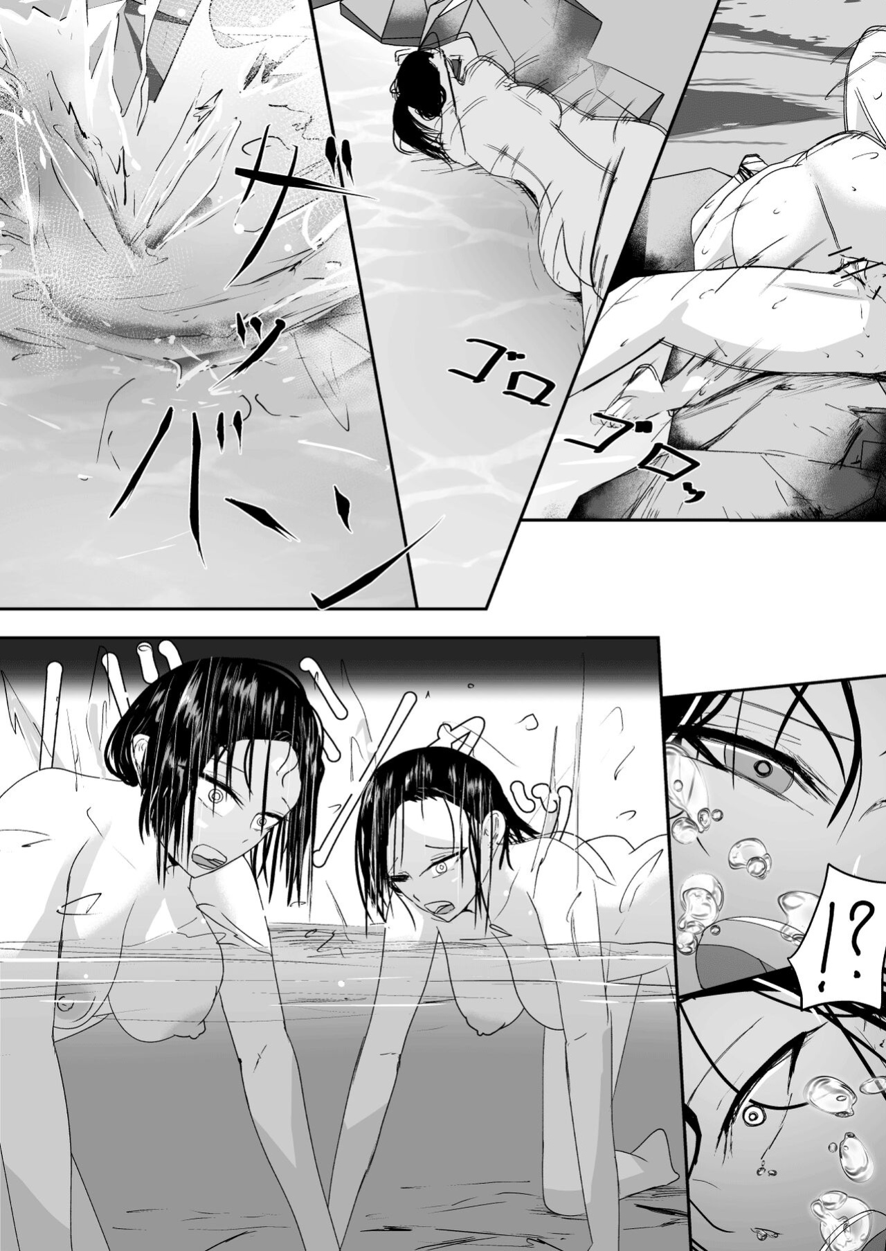 [Ringojam (Ringo)] Ubau, Kowasu, Kuraitsukusu Jou [hardcase8translates]