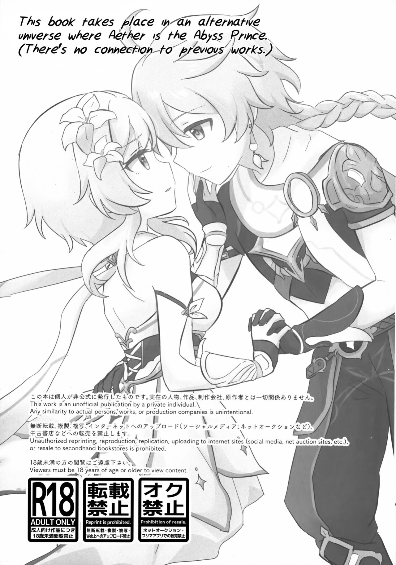(Kami no Eichi 4) [Cotton Candy (Wataame)] Yumeji yori Kaerite (Genshin Impact) | Beautiful Dreamer! [Team Rabu2]