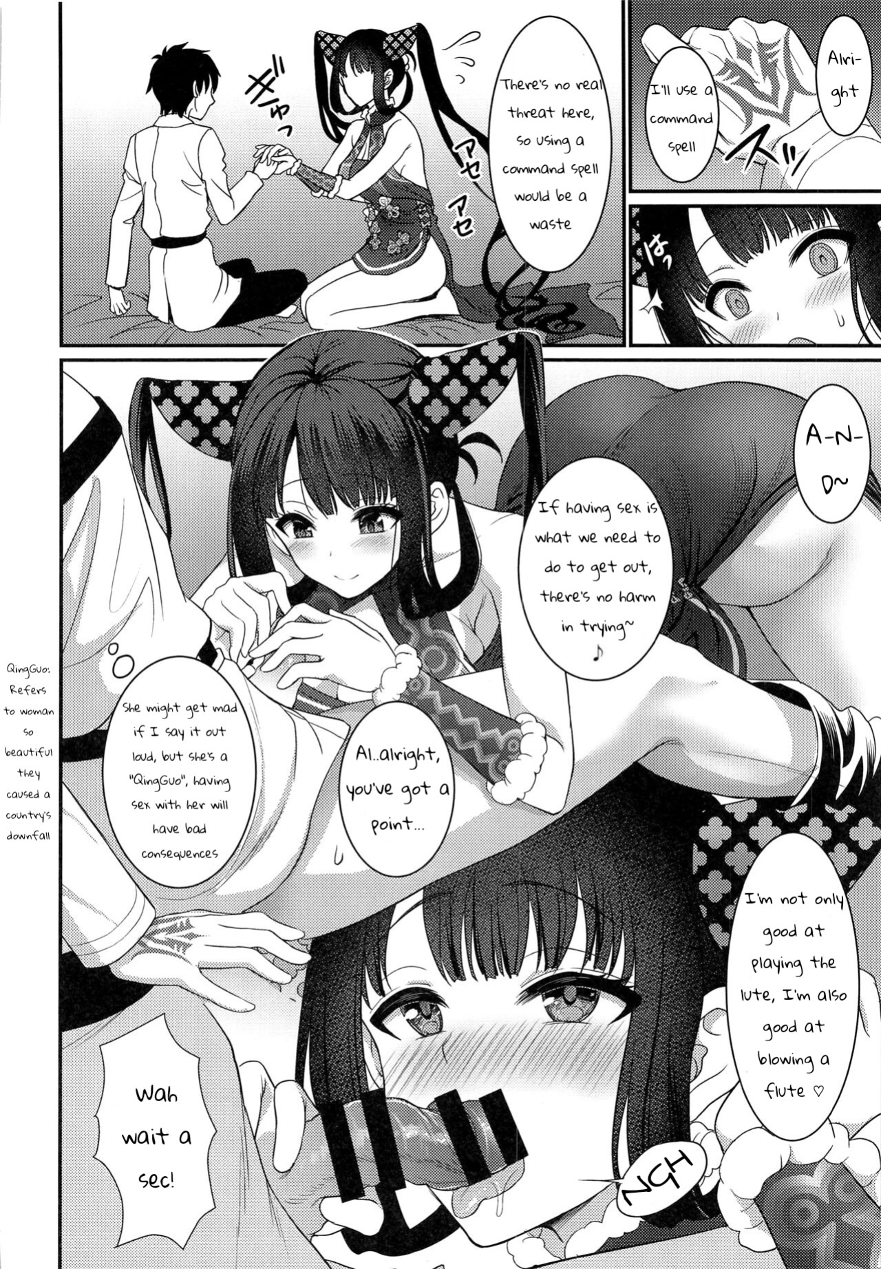 (C99) [Yohsyuan (Son Yohsyu)] Rei no Heya de SEX Shita noni Derarenai Ken | We had SEX in the room but we still can't get out (Fate/Grand Order)