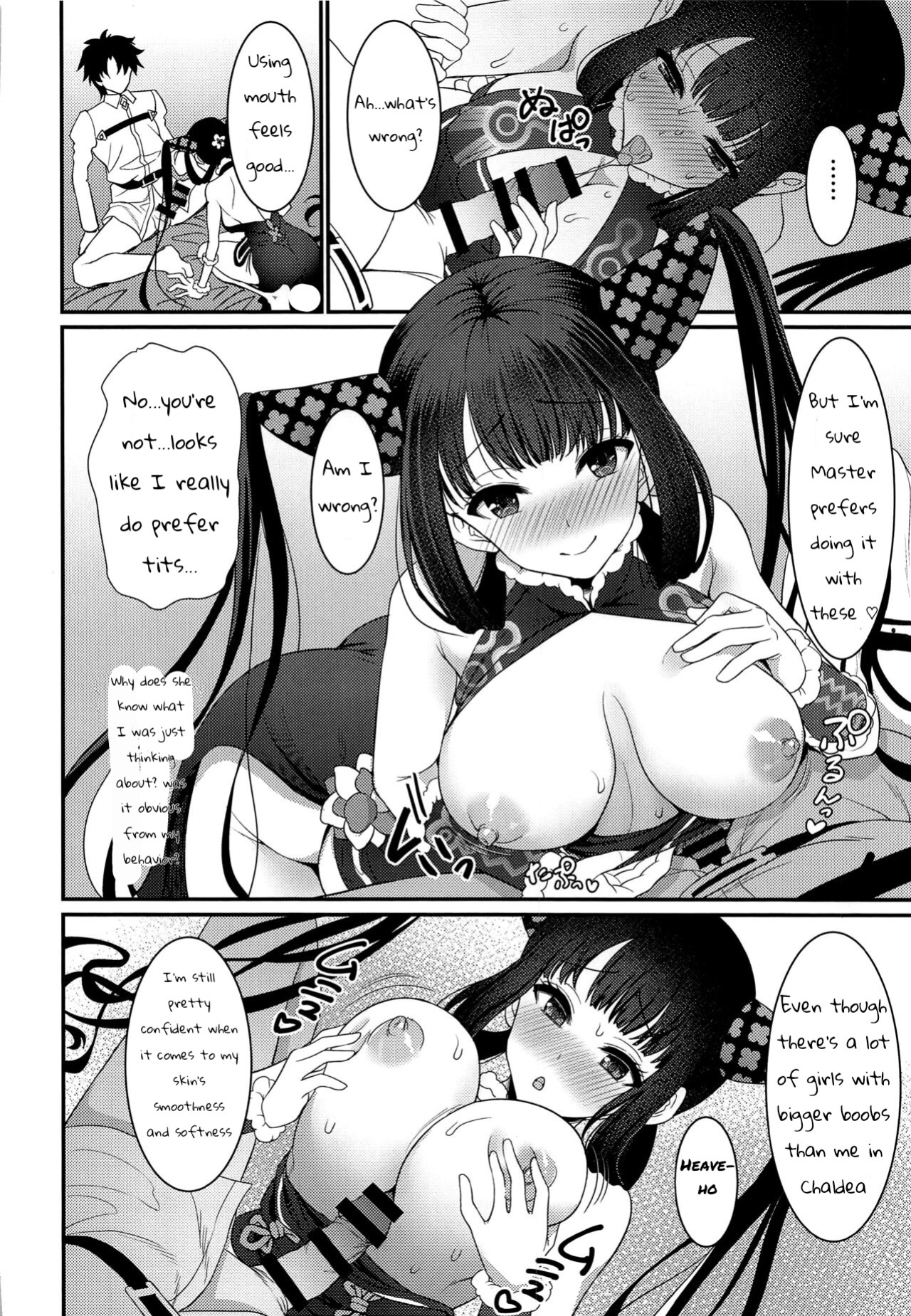 (C99) [Yohsyuan (Son Yohsyu)] Rei no Heya de SEX Shita noni Derarenai Ken | We had SEX in the room but we still can't get out (Fate/Grand Order)