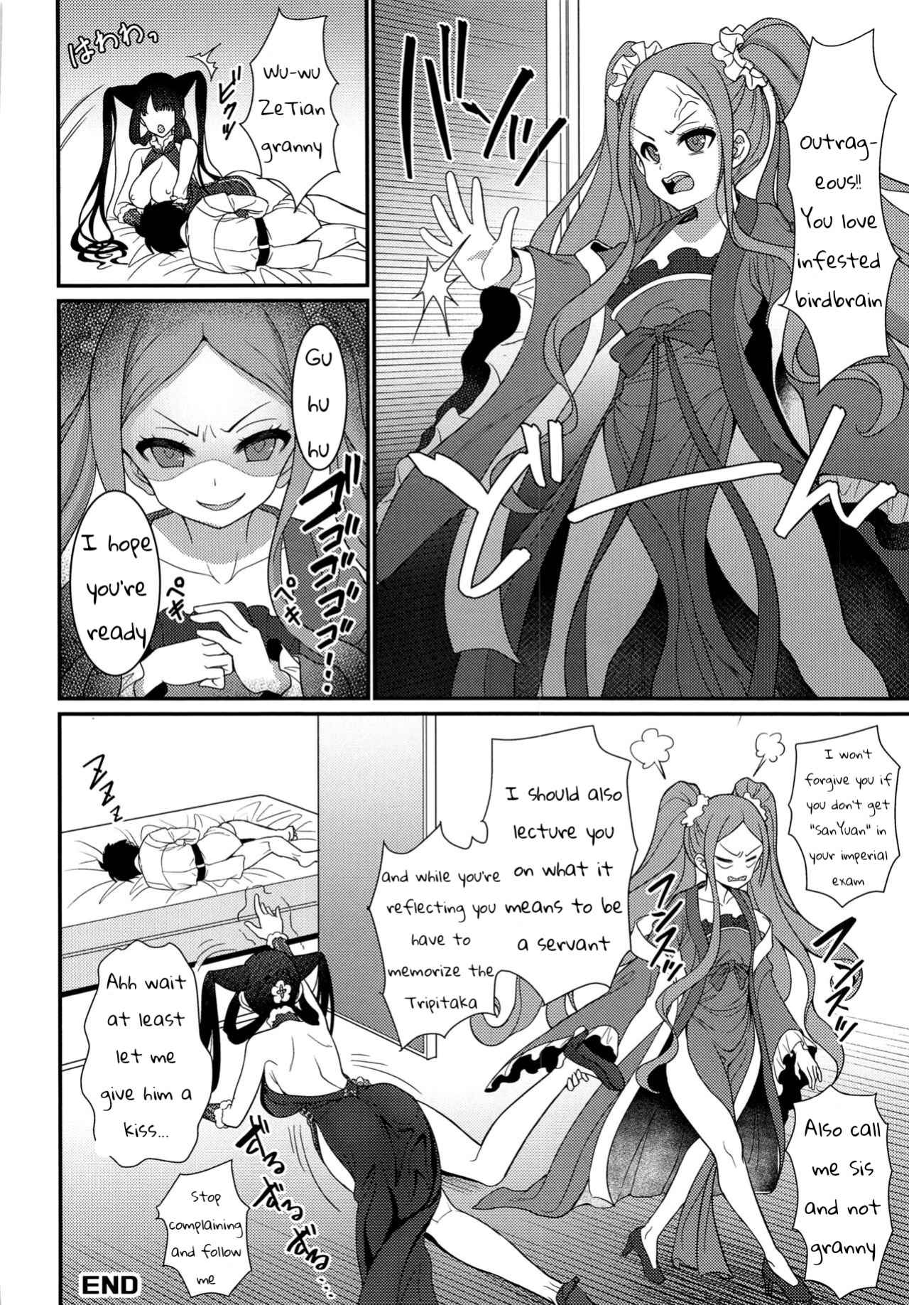 (C99) [Yohsyuan (Son Yohsyu)] Rei no Heya de SEX Shita noni Derarenai Ken | We had SEX in the room but we still can't get out (Fate/Grand Order)