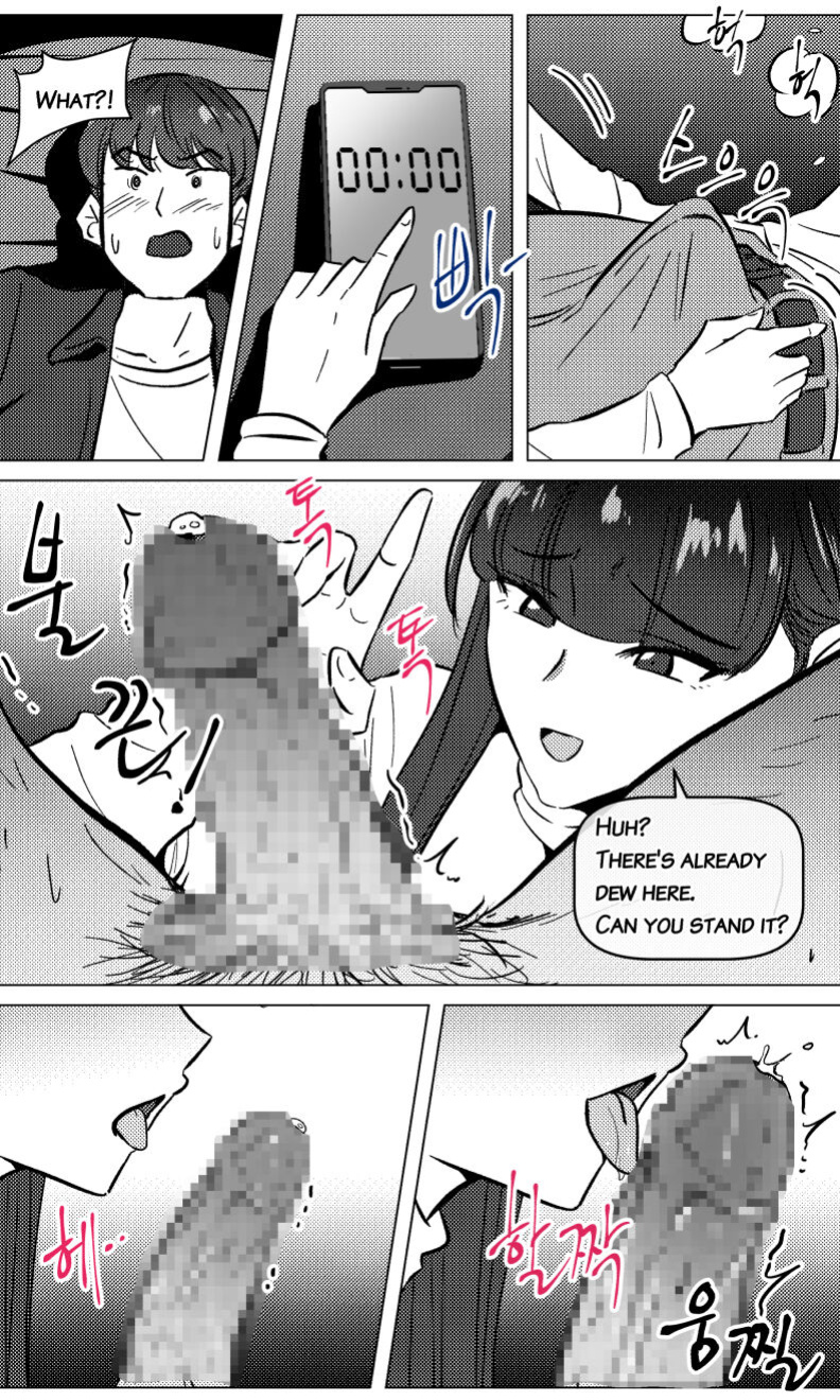 [yavaru] Sensei to Oshiego chapter 3 | Teacher and two girls chapter 3