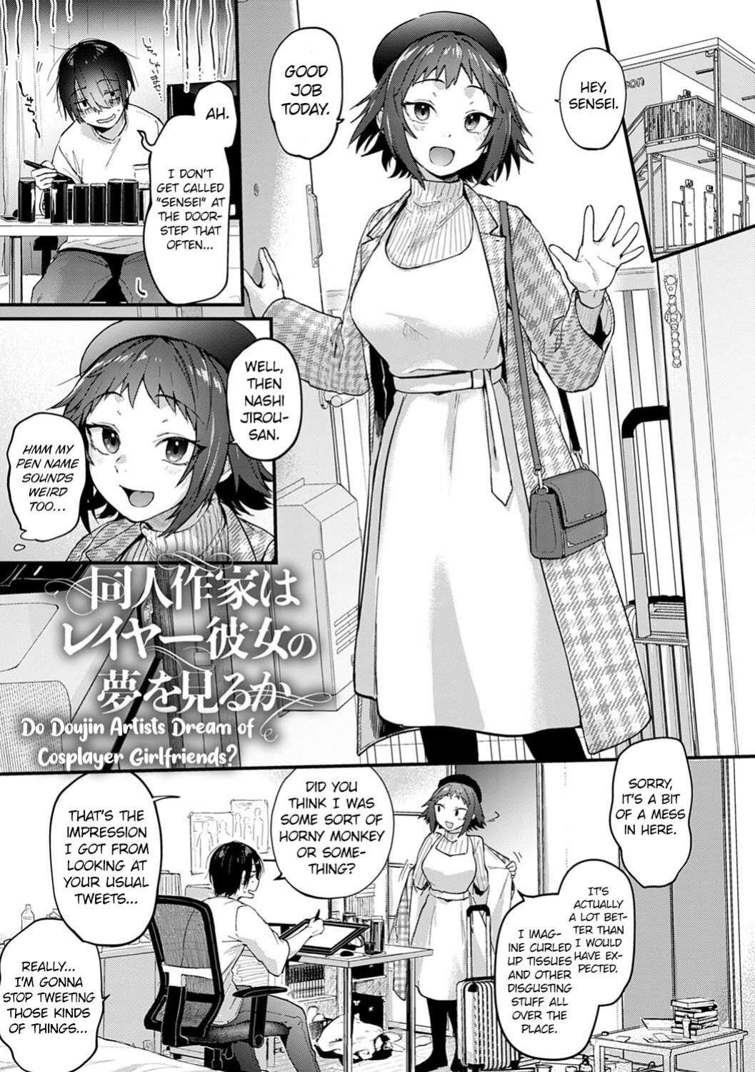 [Gosaiji] Do Doujin Artists Dream of Cosplayer Girlfriends? Doujin Sakka wa Reiya Kanojo no Yume wo Miruka [CHLOEVEIL]