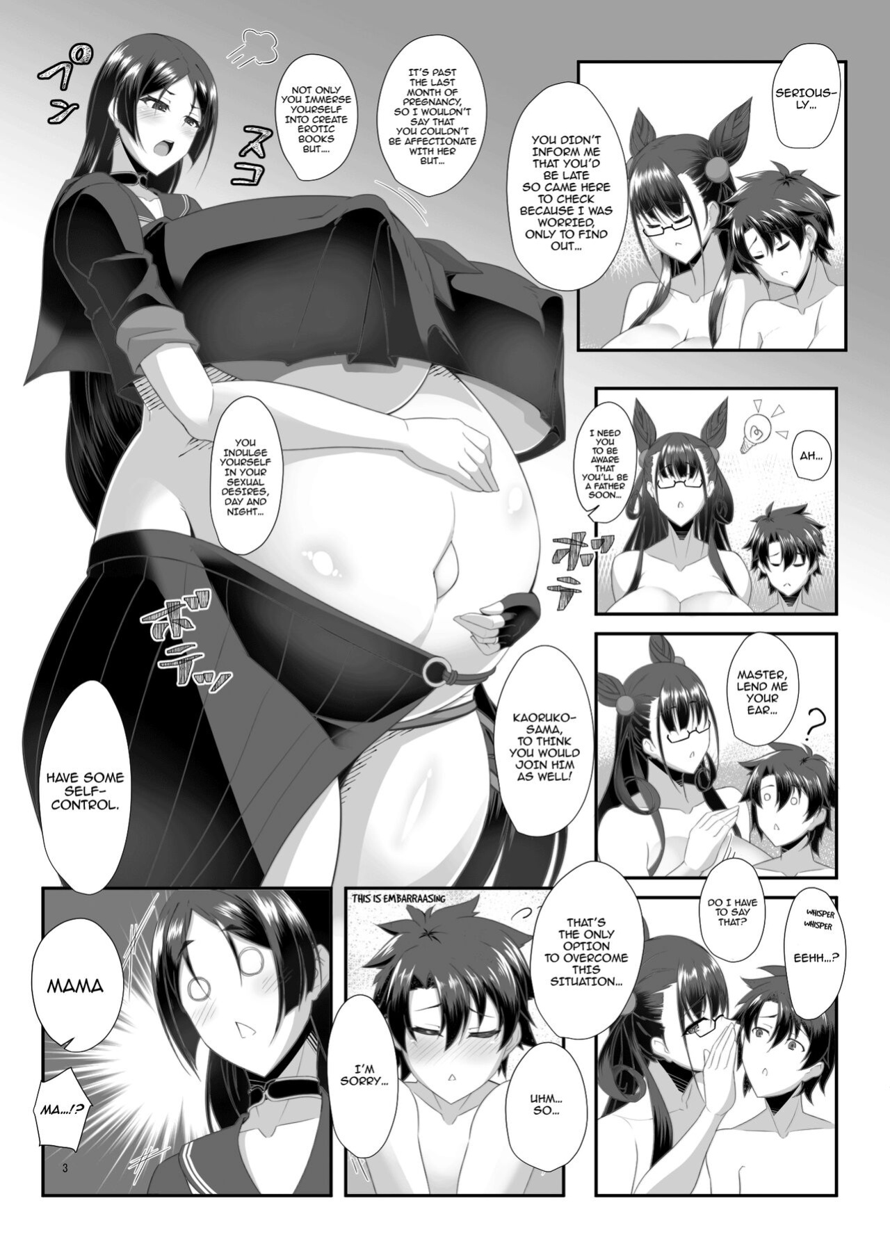 (COMIC1☆20) [IRON FIN (Tethubire)] Ushi Haha to Hitomi Au (Fate Grand Order) [hardcase8translates]