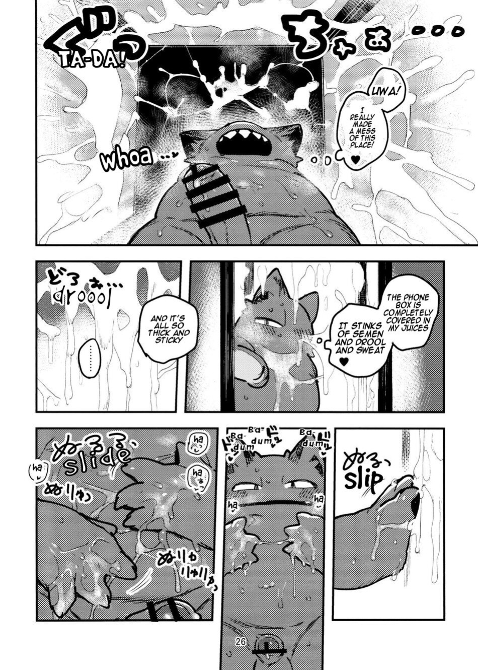 (Kemoket 11) [Rubber Cup Boys (INAX)] Nekoda-kun at the phone box!!!!