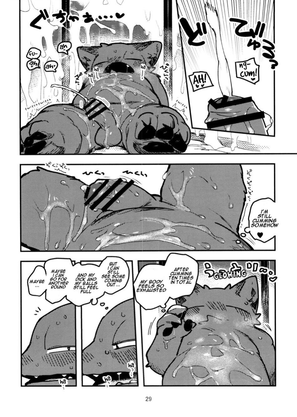 (Kemoket 11) [Rubber Cup Boys (INAX)] Nekoda-kun at the phone box!!!!