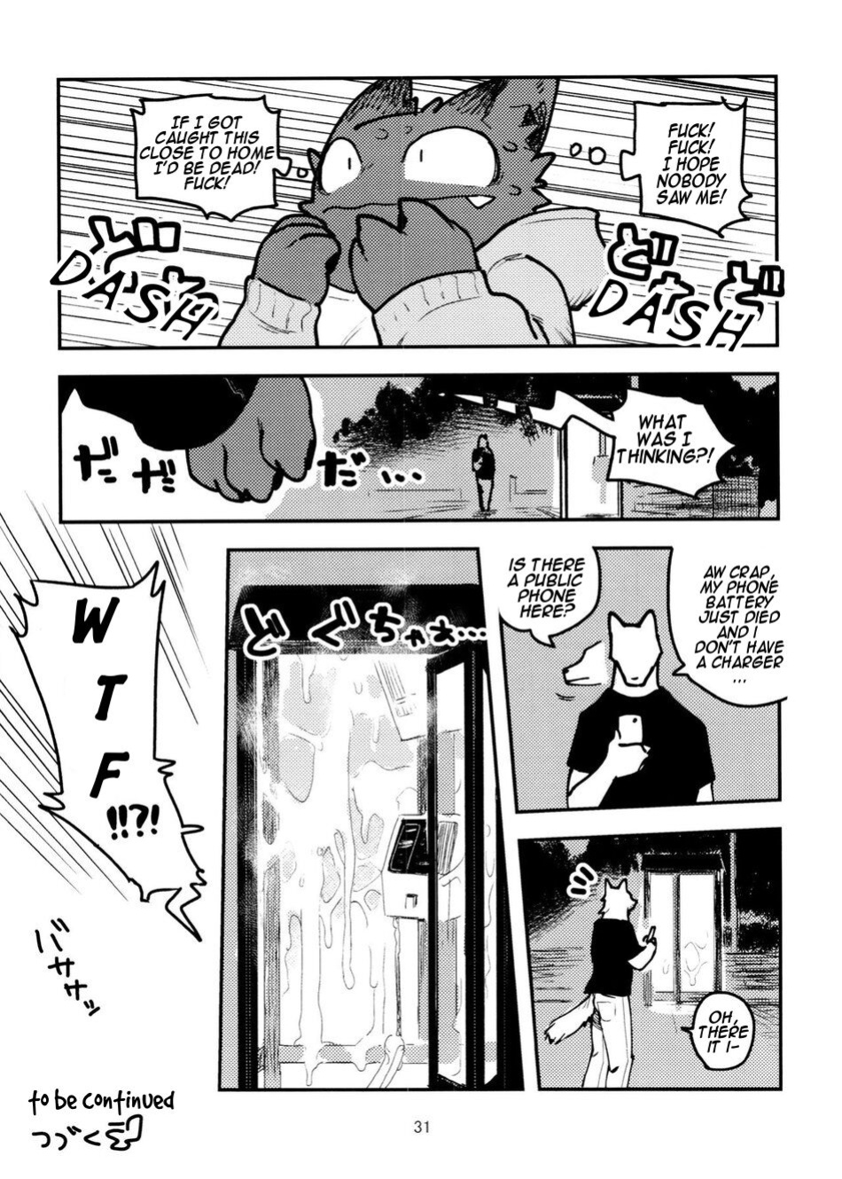 (Kemoket 11) [Rubber Cup Boys (INAX)] Nekoda-kun at the phone box!!!!