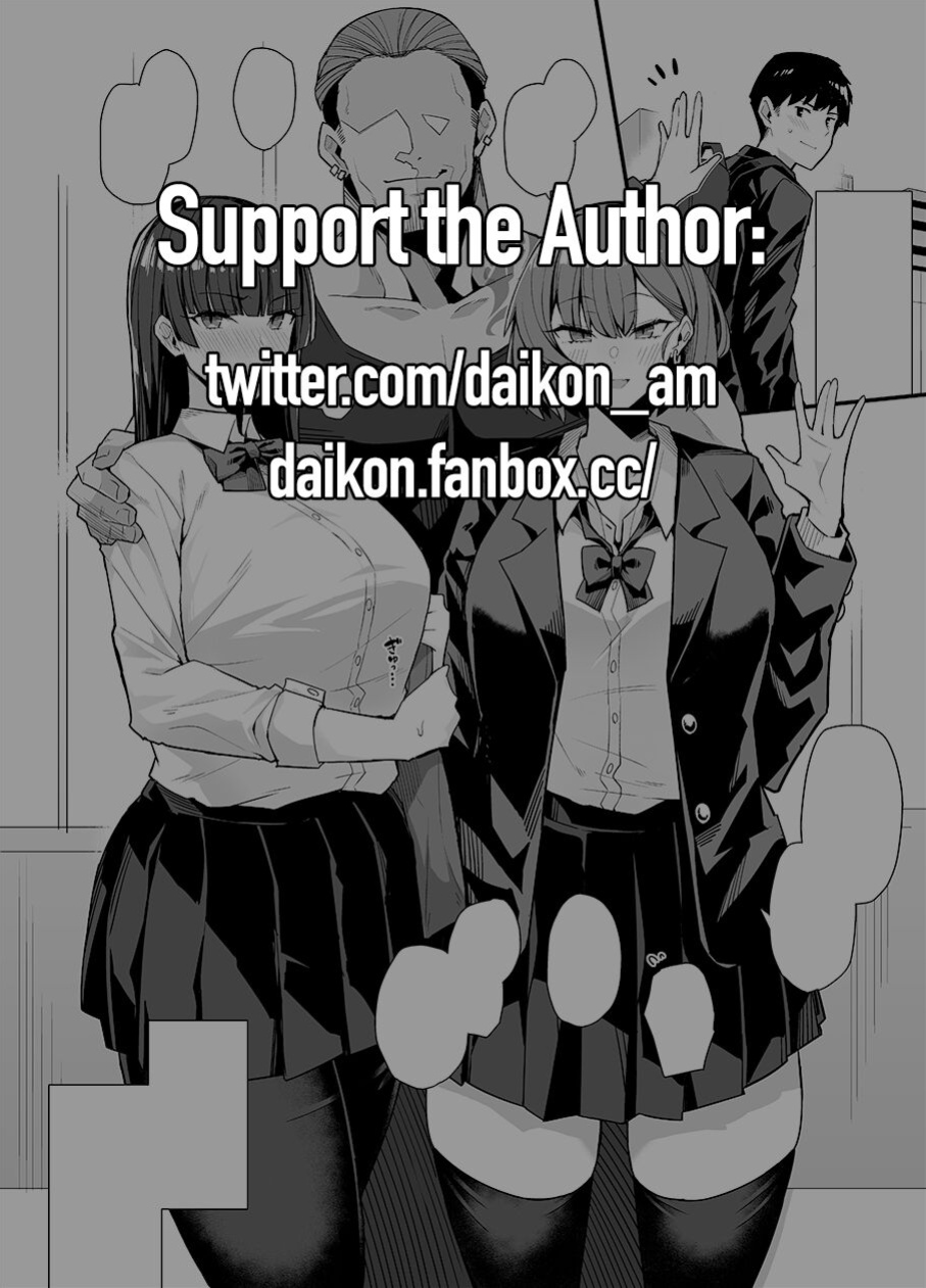 [Arimura Daikon] Gyaru Chukai Netorase | Cuckoldry Mediator Gyaru [Coffedrug]