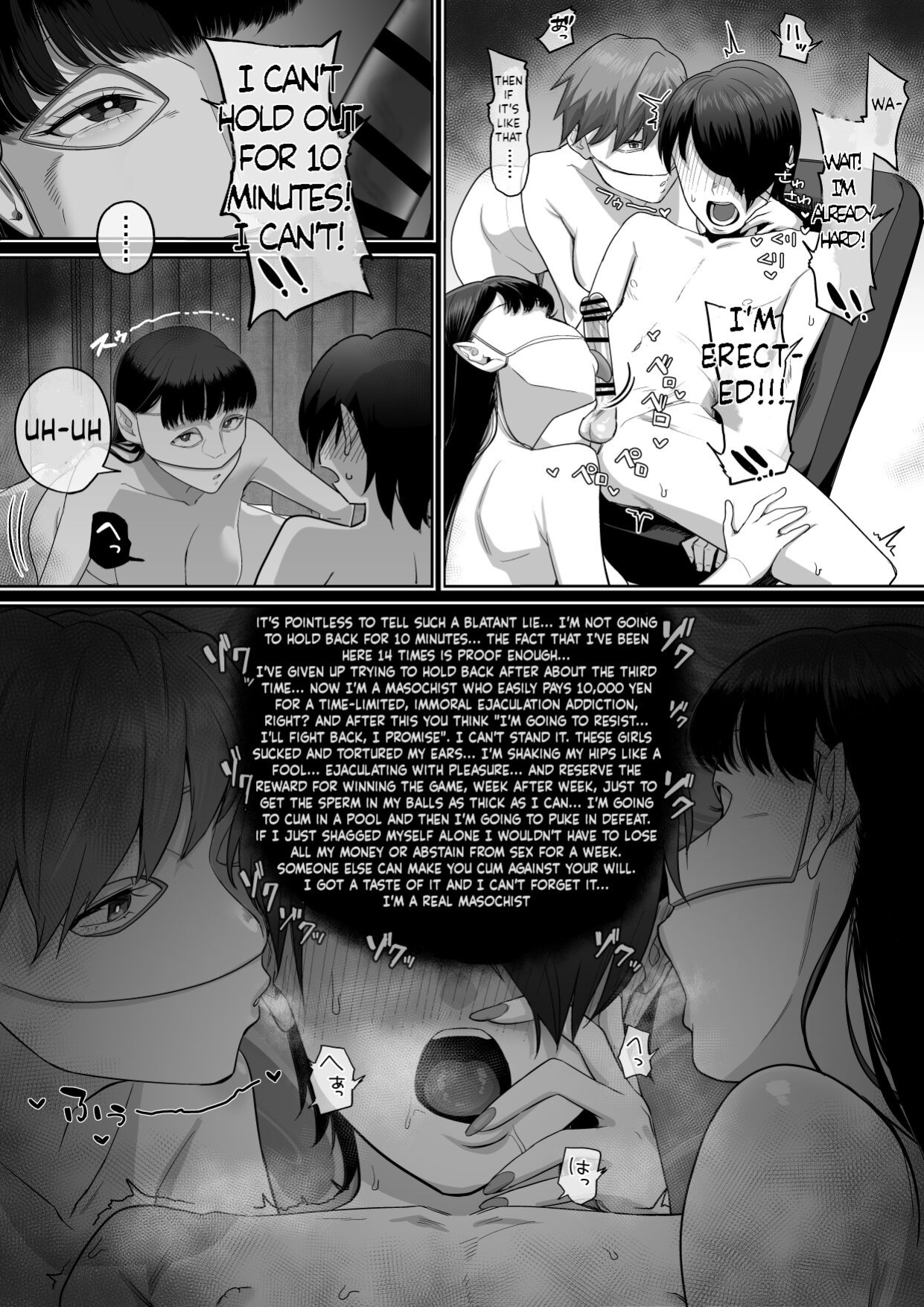[Setouchi Mao no Yamiichi (Setouchi Mao)] Fellatio 10-pun Taeretara Kimi no Kachi