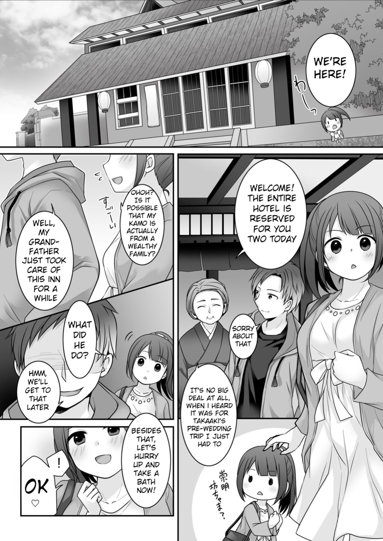 [TSF Mousou Chikusekijo (Kuratsuka Riko)] Kyou Kara Ore ga Kanojo desu! | Starting Today, I Am The Girlfriend!