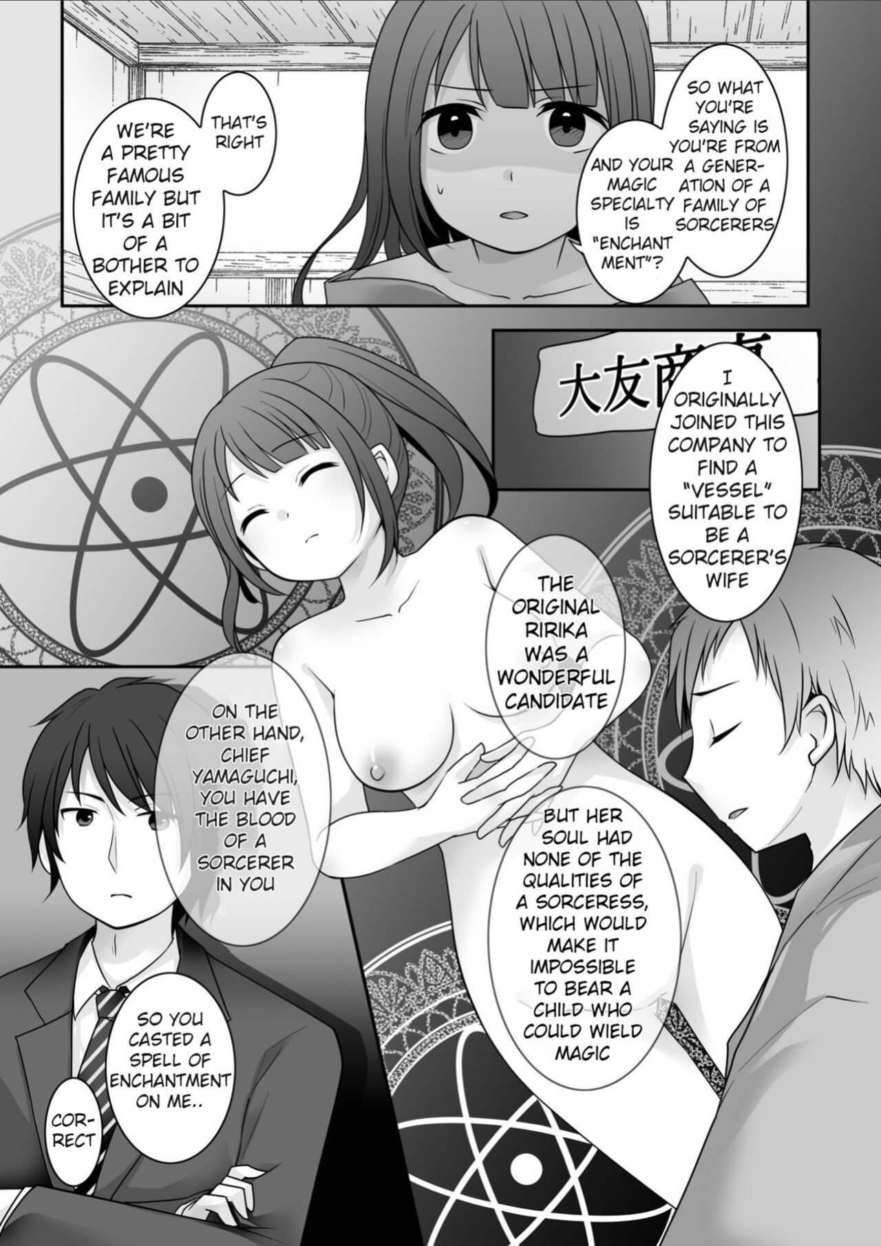 [TSF Mousou Chikusekijo (Kuratsuka Riko)] Kyou Kara Ore ga Kanojo desu! | Starting Today, I Am The Girlfriend!