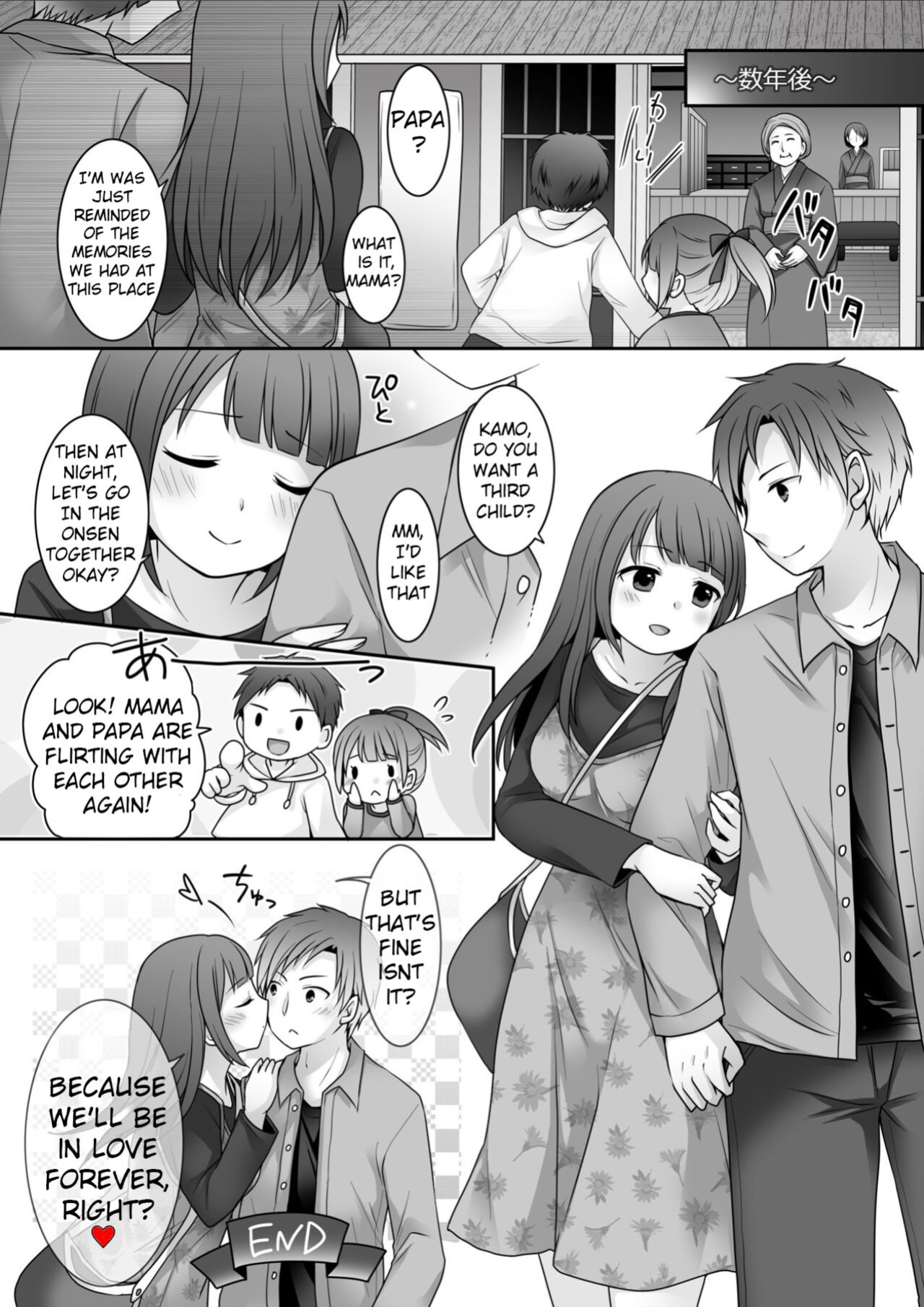 [TSF Mousou Chikusekijo (Kuratsuka Riko)] Kyou Kara Ore ga Kanojo desu! | Starting Today, I Am The Girlfriend!