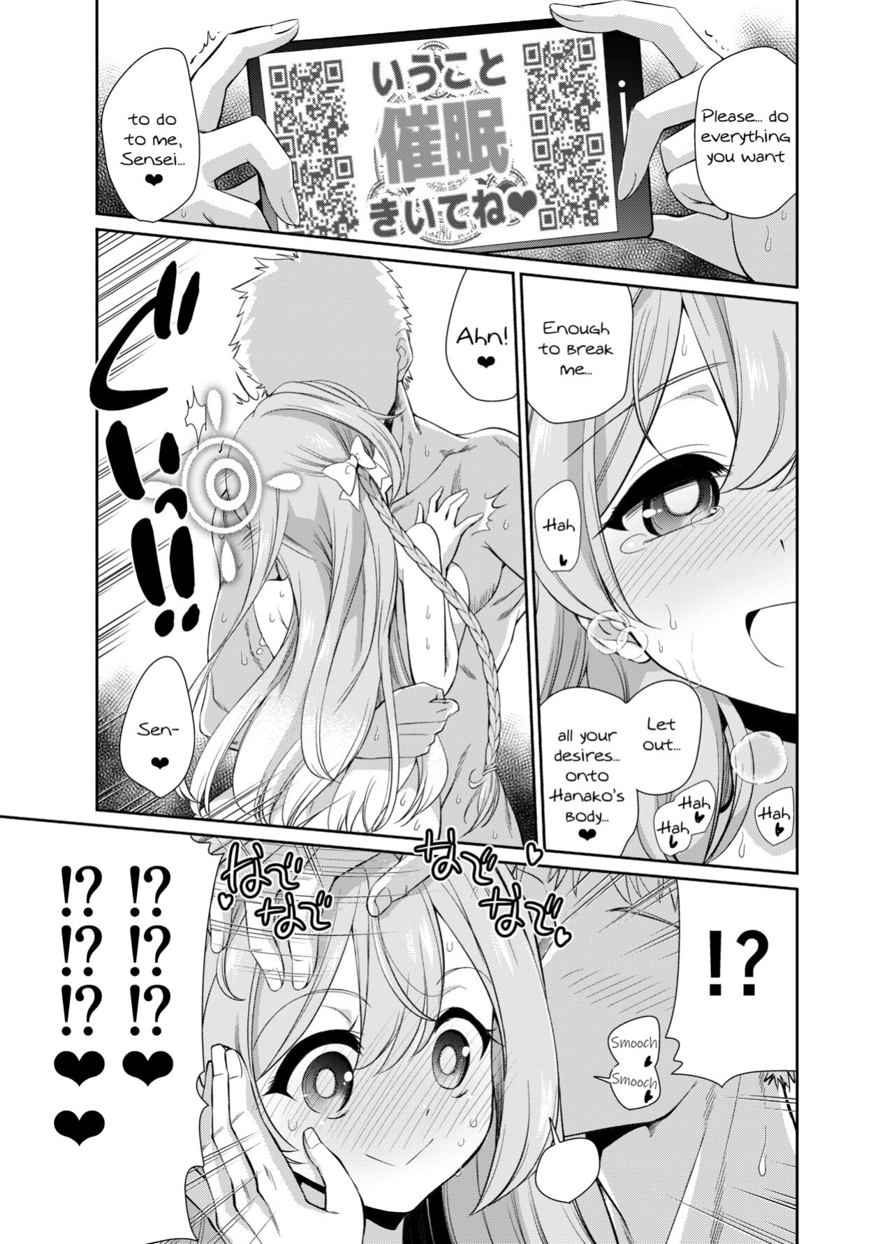 [Yokoshimaya. (Yokoshima Takemaru)] Sensei o Saimin shite Zenbu Shihai saretai Hanako-san | Hanako Wants to Hypnotize Sensei and be Dominated by Him (Blue Archive) [Douzo Lad Translations]