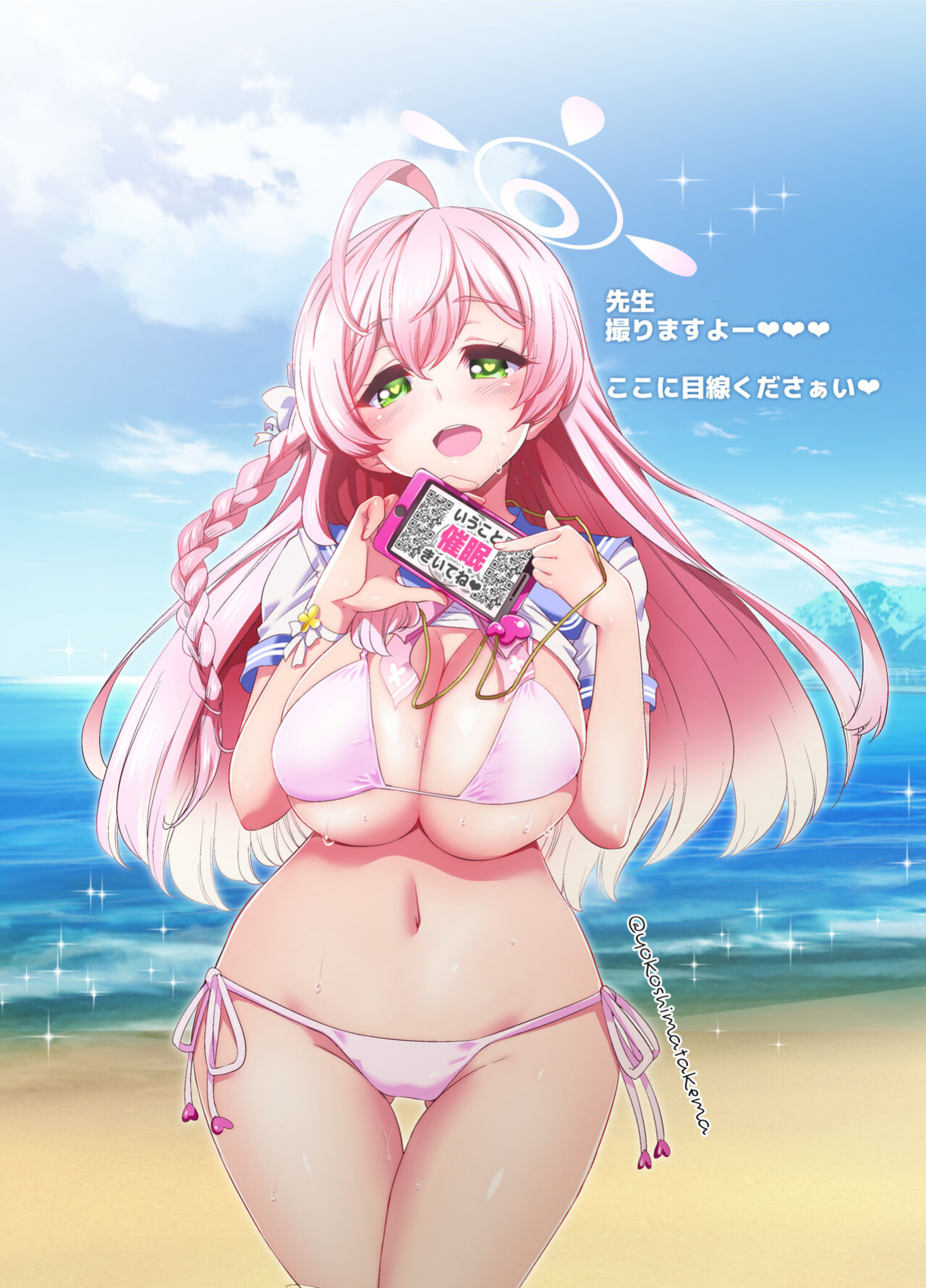 [Yokoshimaya. (Yokoshima Takemaru)] Sensei o Saimin shite Zenbu Shihai saretai Hanako-san | Hanako Wants to Hypnotize Sensei and be Dominated by Him (Blue Archive) [Douzo Lad Translations]