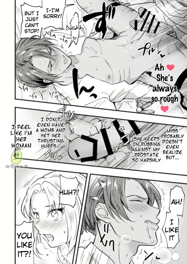 I am a Lady of Noble Birth, and thus Your Hotty Manservant Hole Belongs to My Futanari Dick!