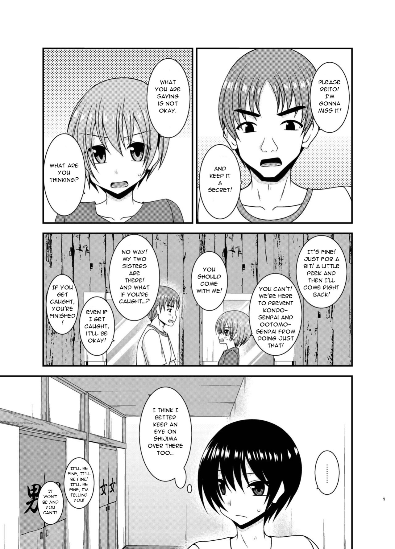 [valssu (Charu)] Roshutsu Shoujo Nikki 20 Satsume | Exhibitionist Girl Diary Chapter 20