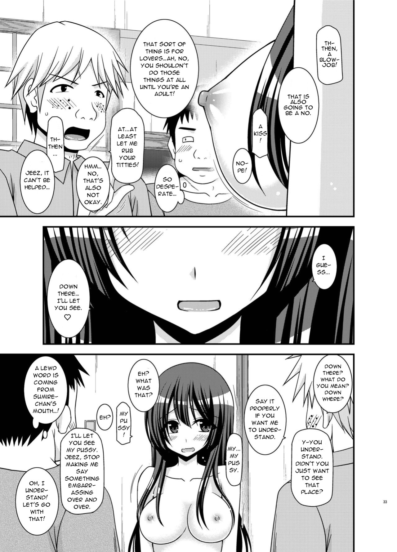 [valssu (Charu)] Roshutsu Shoujo Nikki 20 Satsume | Exhibitionist Girl Diary Chapter 20