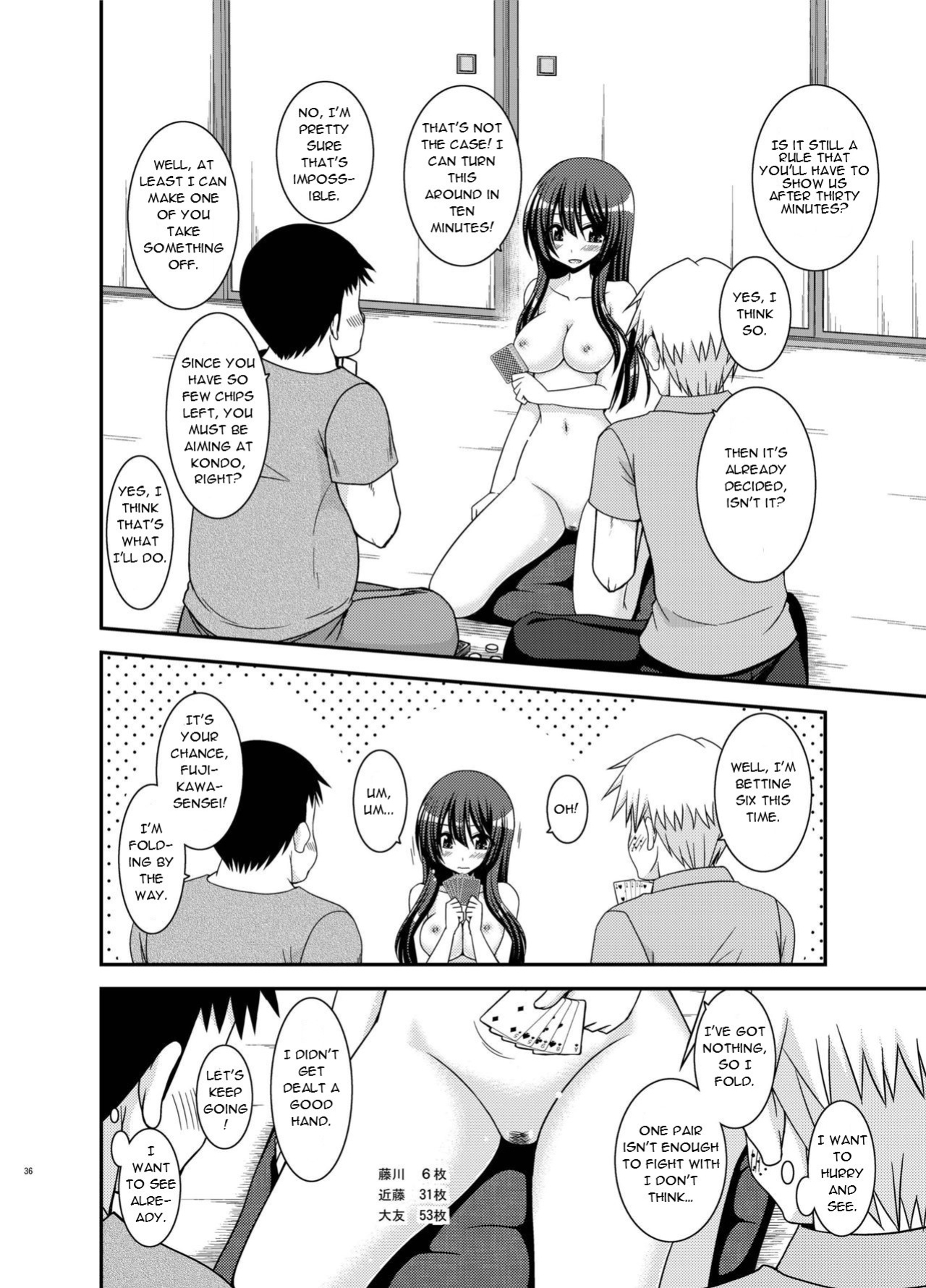 [valssu (Charu)] Roshutsu Shoujo Nikki 20 Satsume | Exhibitionist Girl Diary Chapter 20