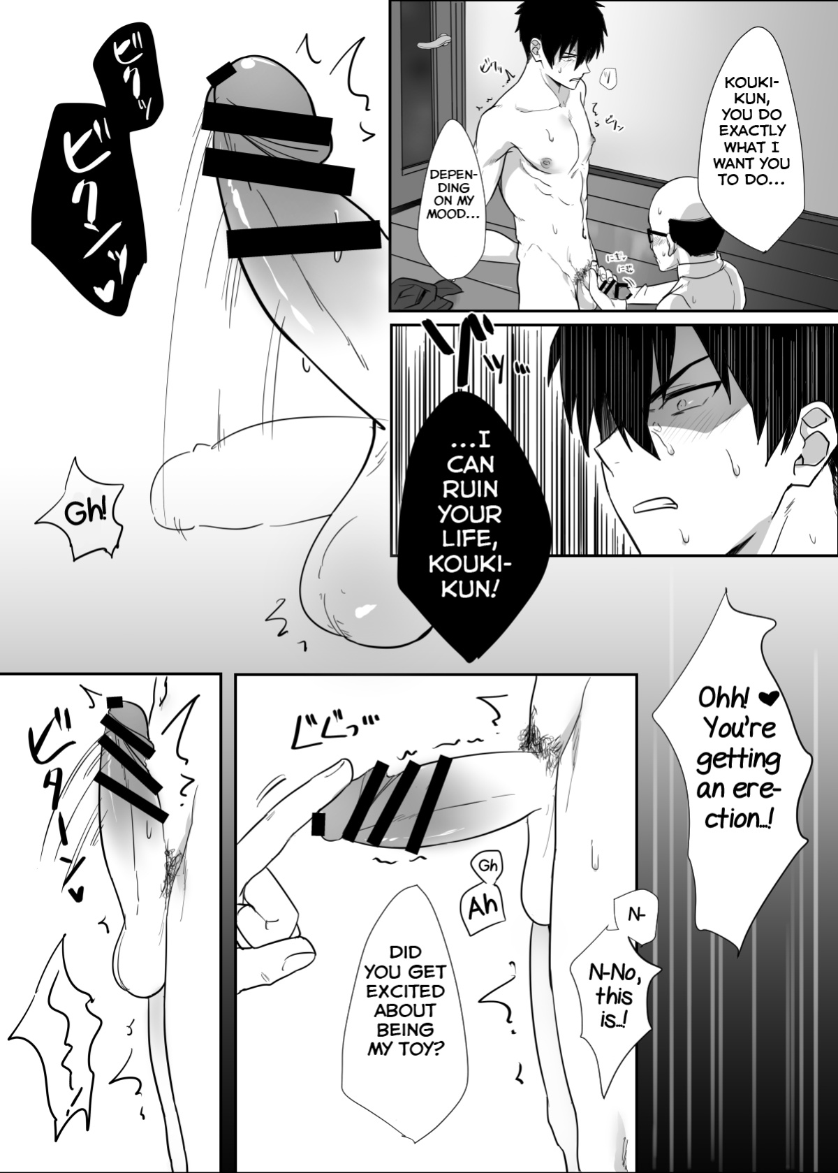 [mobneko (meron)] Tonari no Ikemen-kun [Yuuta's Blog]