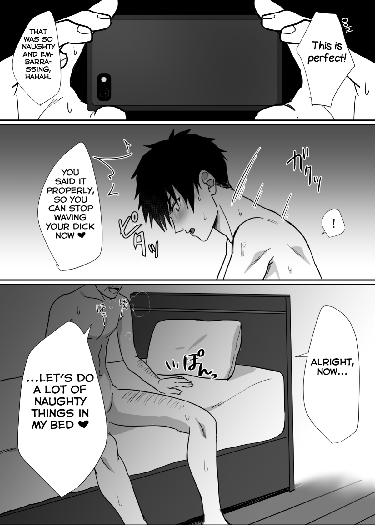 [mobneko (meron)] Tonari no Ikemen-kun [Yuuta's Blog]