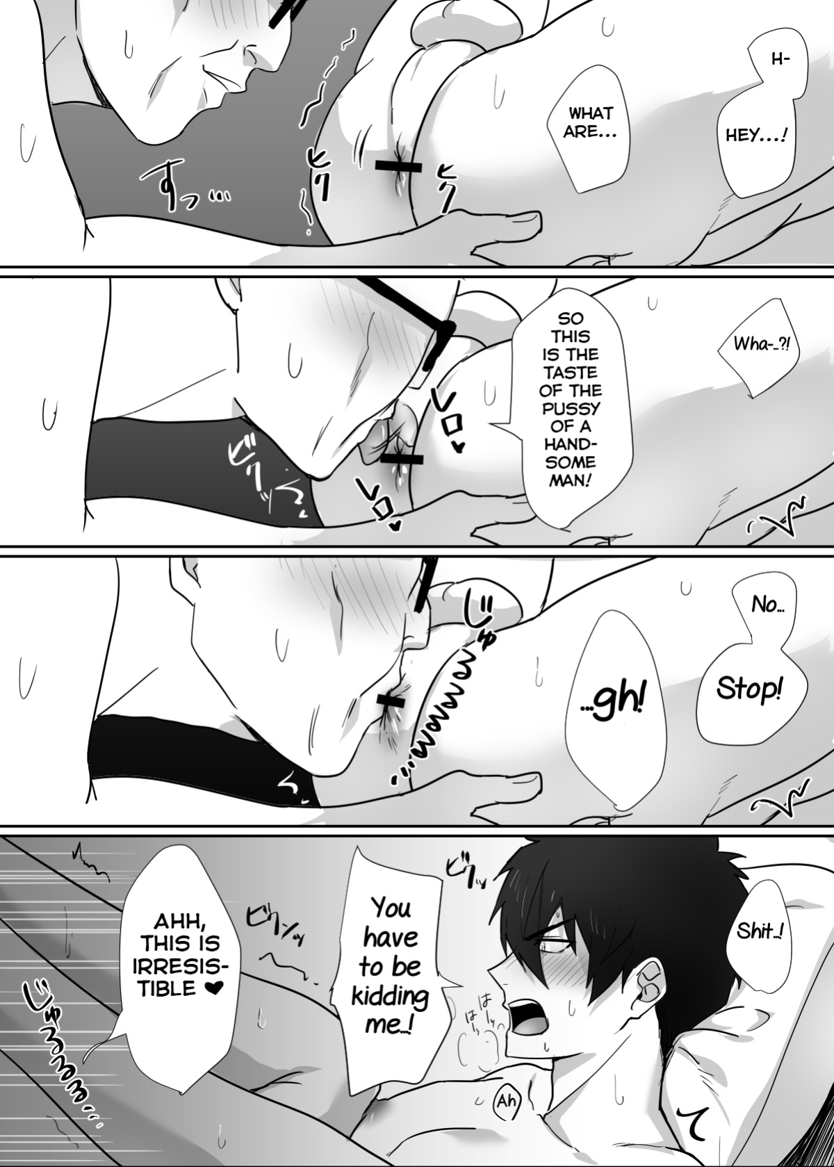 [mobneko (meron)] Tonari no Ikemen-kun [Yuuta's Blog]