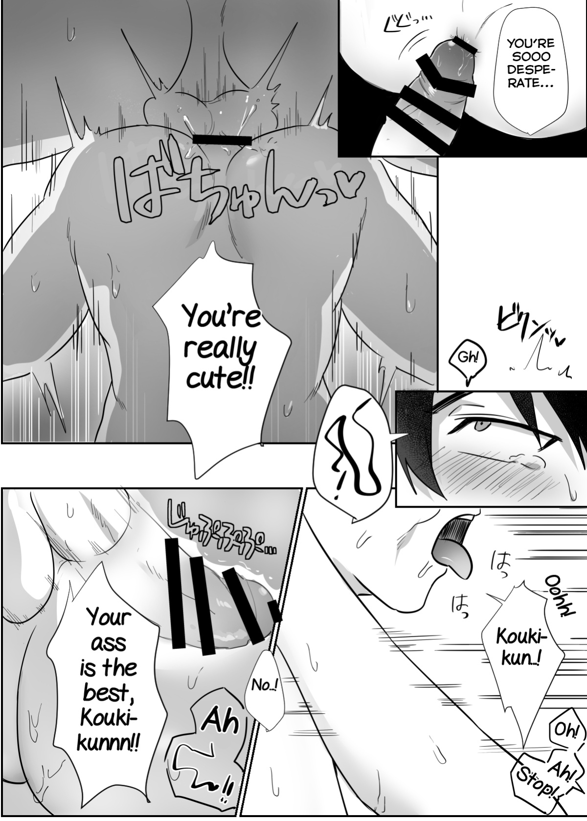 [mobneko (meron)] Tonari no Ikemen-kun [Yuuta's Blog]