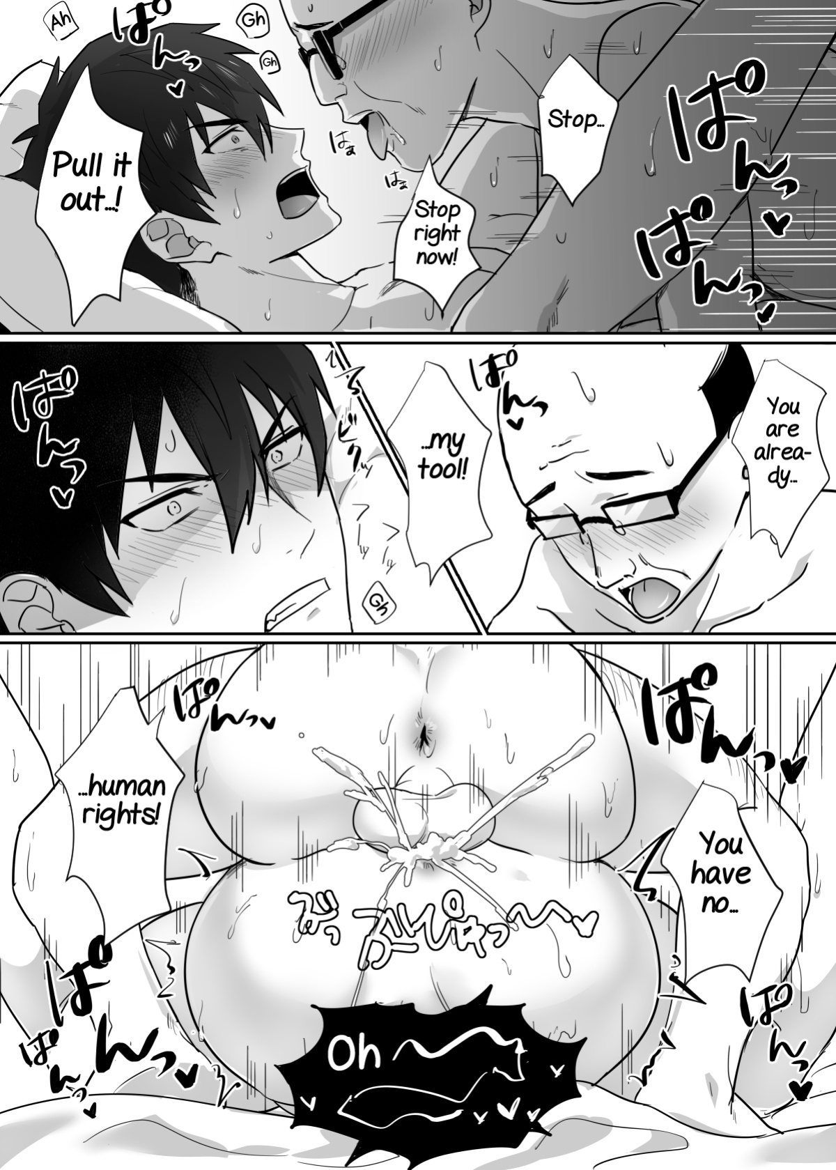 [mobneko (meron)] Tonari no Ikemen-kun [Yuuta's Blog]