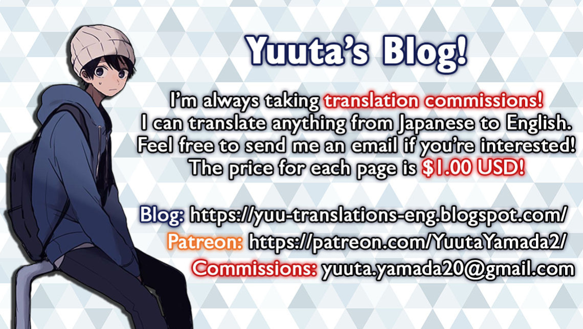 [mobneko (meron)] Tonari no Ikemen-kun [Yuuta's Blog]