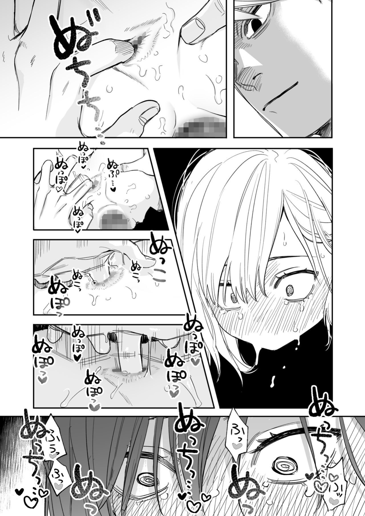 [Syuntyu (Oniben Katze)] Ubu -Kanketsu Hen- ~Kichiku Kareshi to Honki Sex~ | Serious Sex with my Brutish Boyfriend [Retorted]