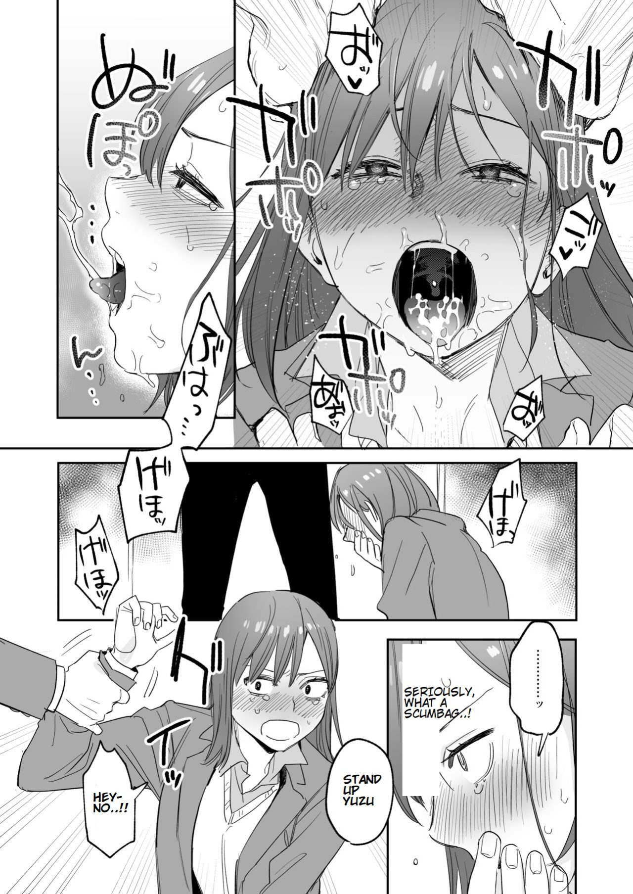 [Syuntyu (Oniben Katze)] Ubu -Kanketsu Hen- ~Kichiku Kareshi to Honki Sex~ | Serious Sex with my Brutish Boyfriend [Retorted]