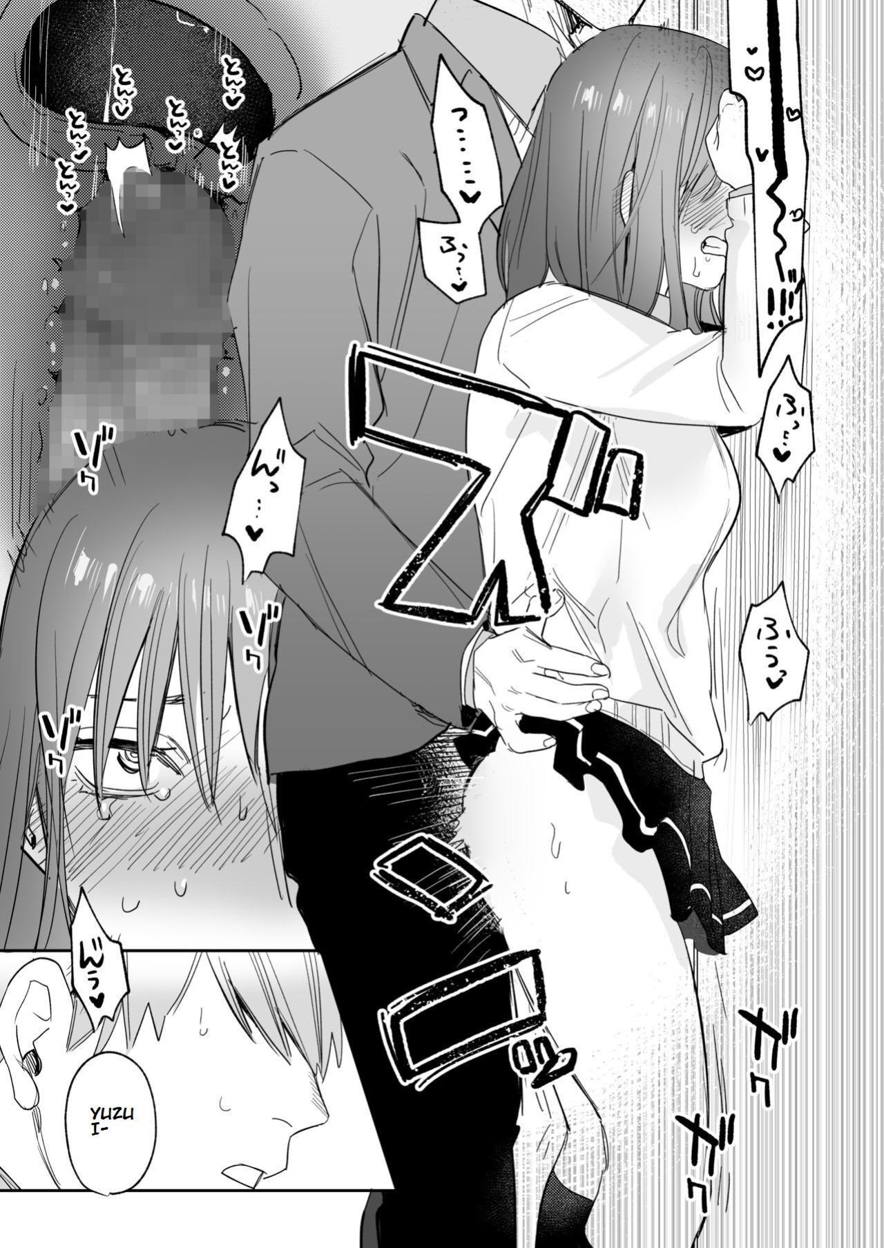 [Syuntyu (Oniben Katze)] Ubu -Kanketsu Hen- ~Kichiku Kareshi to Honki Sex~ | Serious Sex with my Brutish Boyfriend [Retorted]