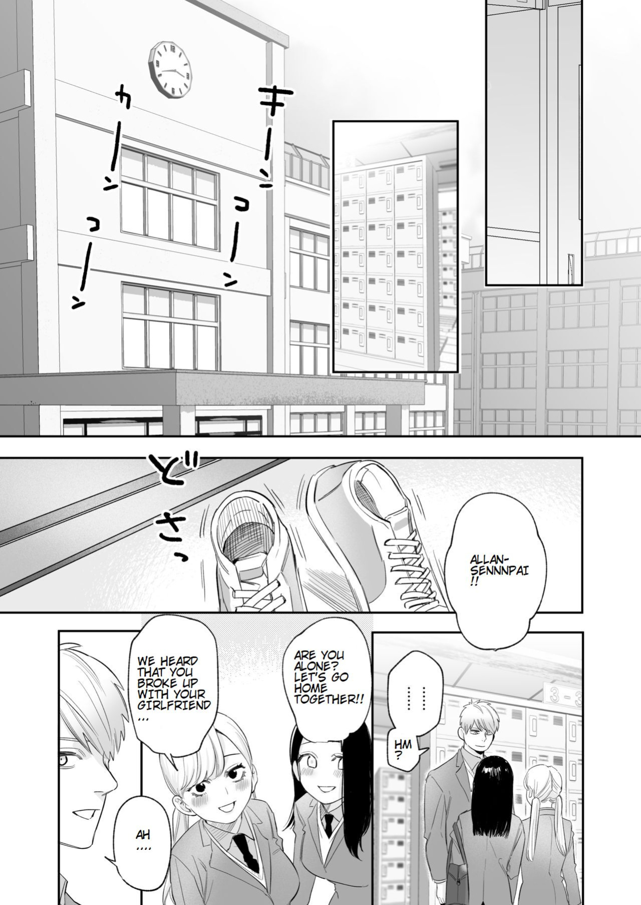 [Syuntyu (Oniben Katze)] Ubu -Kanketsu Hen- ~Kichiku Kareshi to Honki Sex~ | Serious Sex with my Brutish Boyfriend [Retorted]