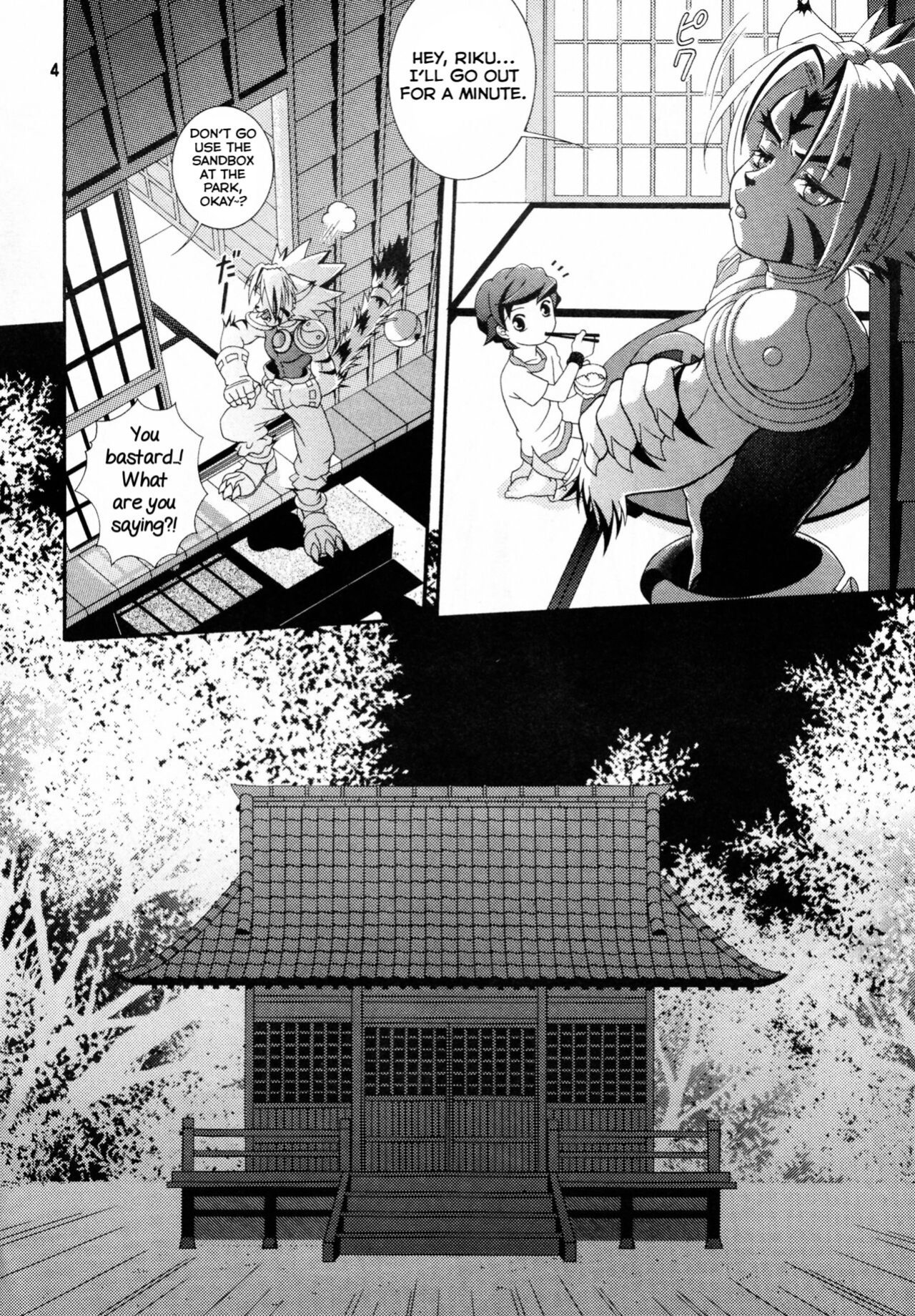 [BIOLOGIST (Fubuki Yuki, Pometa)] Rangetsu Matsuri - Tenryuu Byakko Hen (Onmyou Taisenki) [Yuuta's Blog]