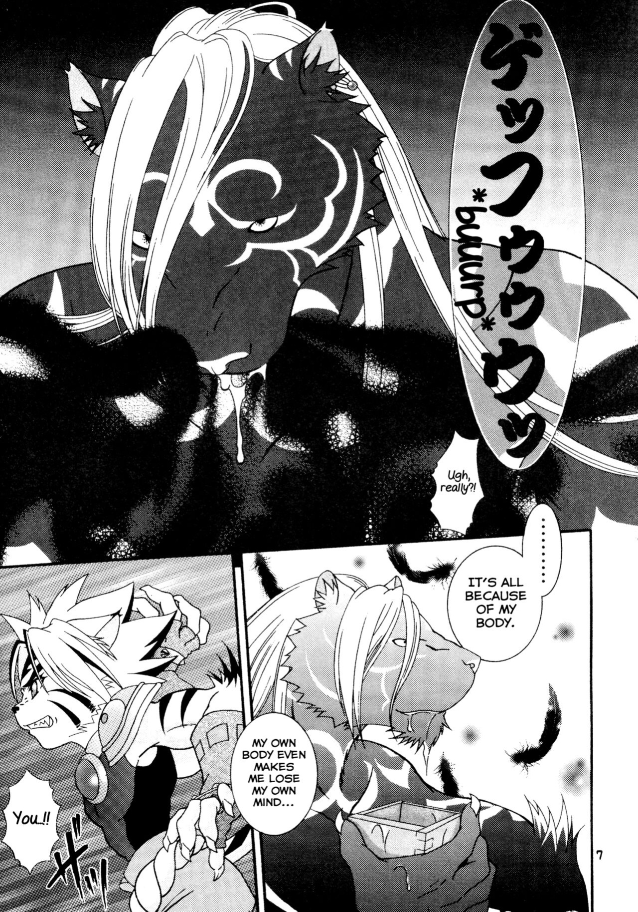 [BIOLOGIST (Fubuki Yuki, Pometa)] Rangetsu Matsuri - Tenryuu Byakko Hen (Onmyou Taisenki) [Yuuta's Blog]
