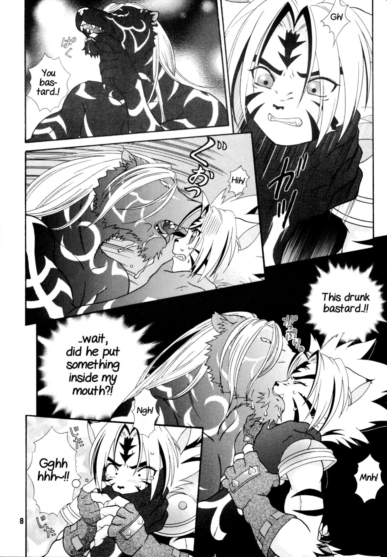 [BIOLOGIST (Fubuki Yuki, Pometa)] Rangetsu Matsuri - Tenryuu Byakko Hen (Onmyou Taisenki) [Yuuta's Blog]